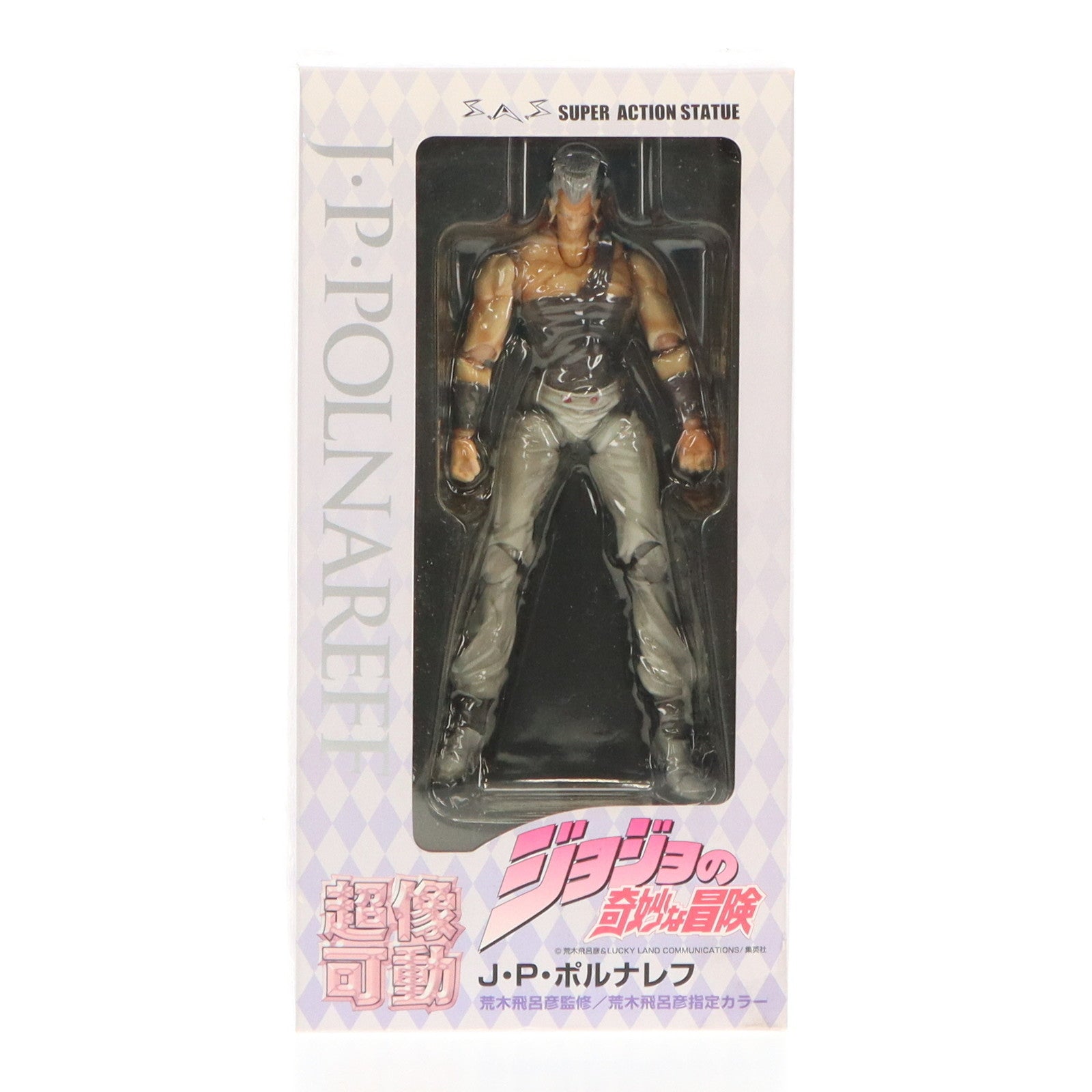 【中古即納】[FIG] 超像可動 4.J・P・ポルナレフ(荒木飛呂彦指定カラー) ジョジョの奇妙な冒険 第三部 スターダストクルセイダース 完成品 フィギュア メディコス・エンタテインメント(20090430)