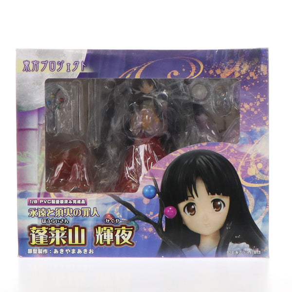 新規購入 中古即納】[FIG]永遠と須臾の罪人 蓬莱山輝夜(ほうらいさん 東方Project