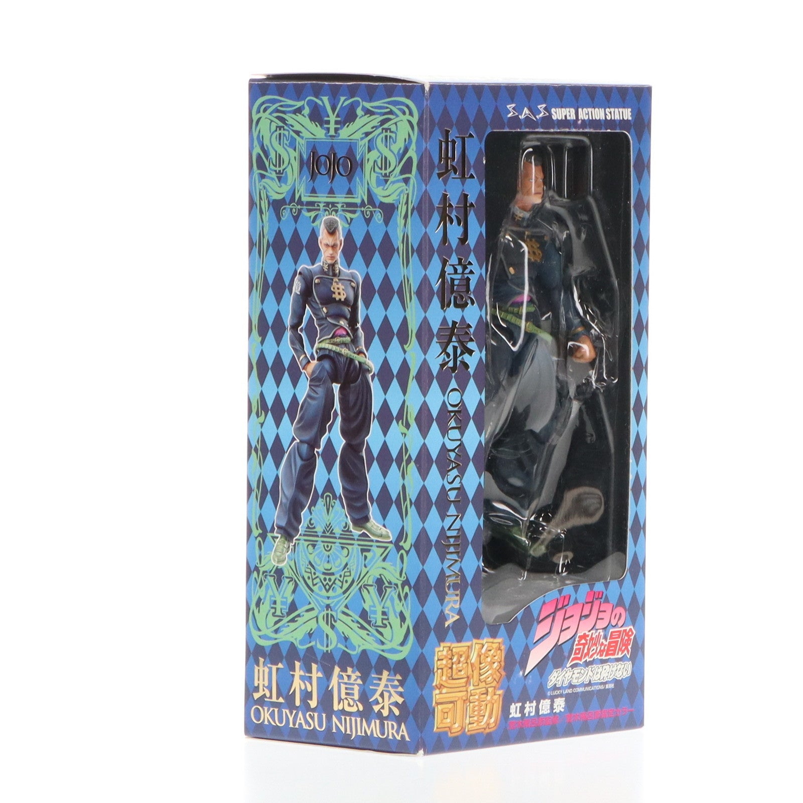 【中古即納】[FIG] 超像可動 22.虹村億泰(荒木飛呂彦指定カラー) (にじむらおくやす) ジョジョの奇妙な冒険 第四部 ダイヤモンドは砕けない  完成品 可動フィギュア メディコス・エンタテインメント(20101228)