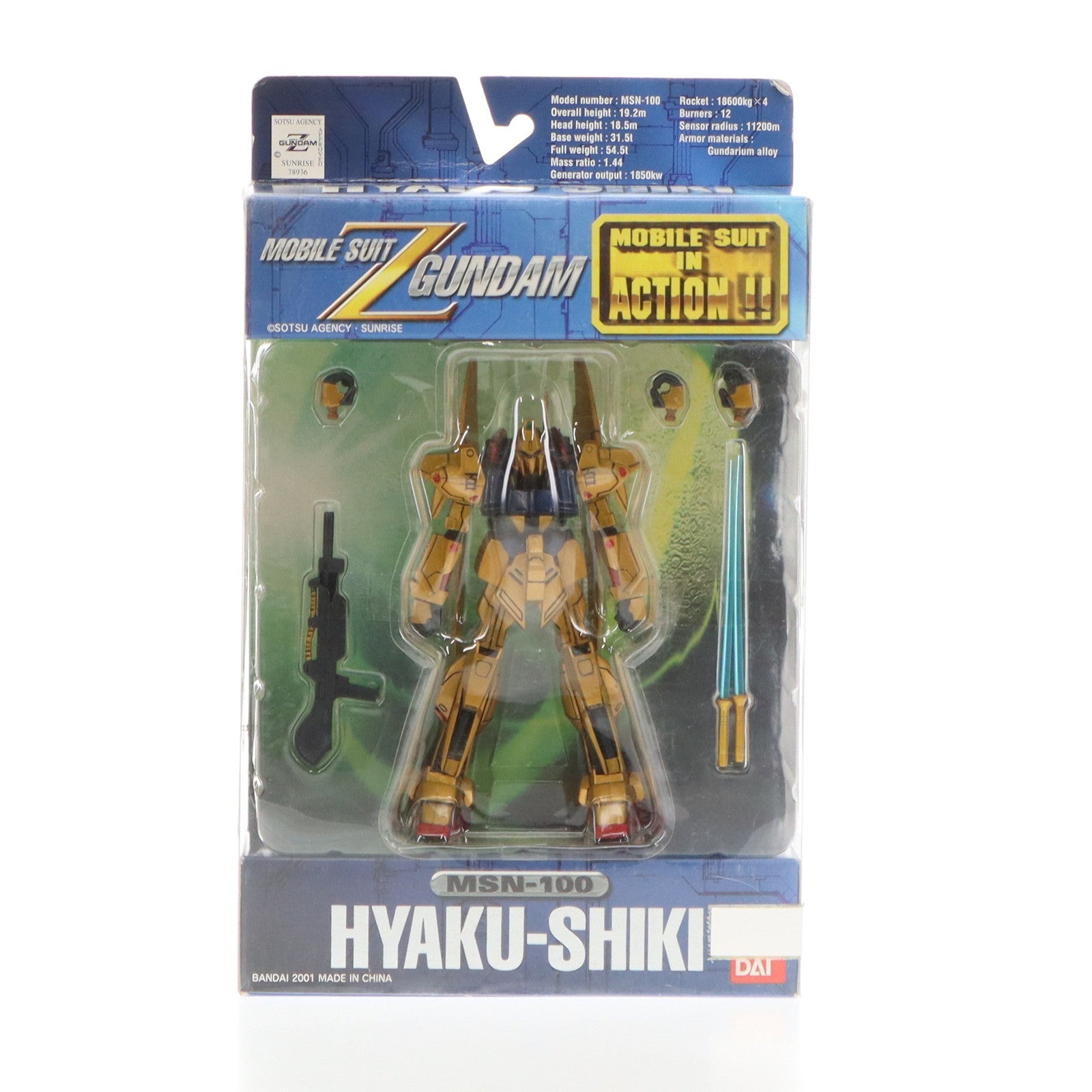 【中古即納】[FIG] MS IN ACTION!!(モビルスーツ・イン・アクション) MSN-00100 百式 機動戦士Zガンダム 完成品 可動フィギュア バンダイ(20010228)