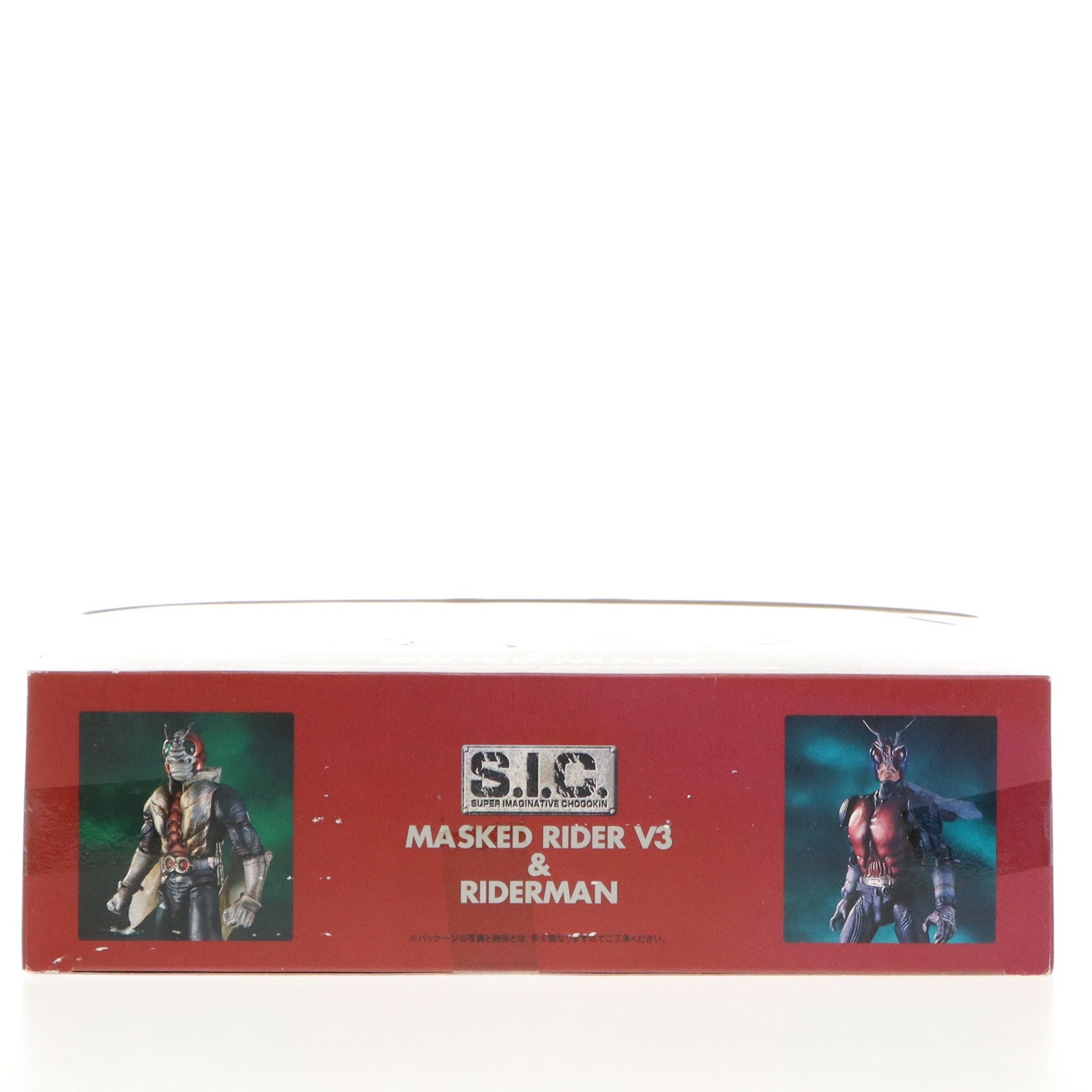 【中古即納】[FIG] S.I.C. VOL.18 仮面ライダーV3 ライダーマン 完成品 可動フィギュア バンダイ(20030215)