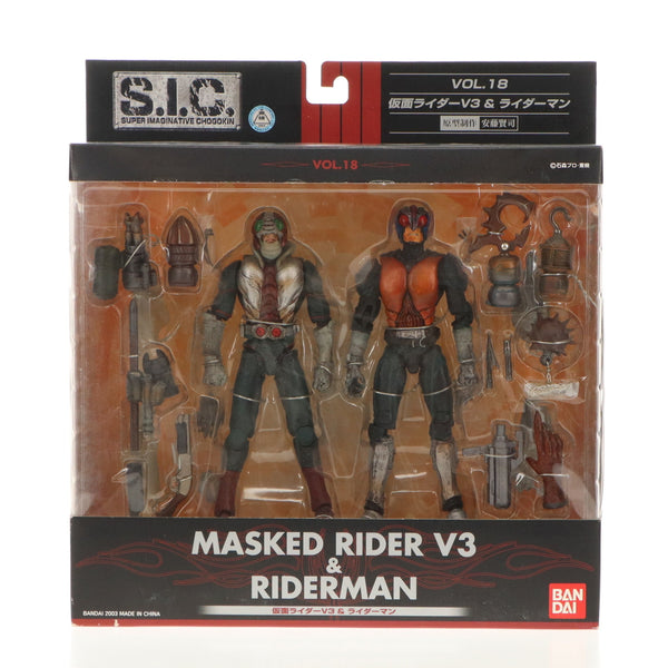 中古即納】[FIG]S.I.C. VOL.18 仮面ライダーV3&ライダーマン