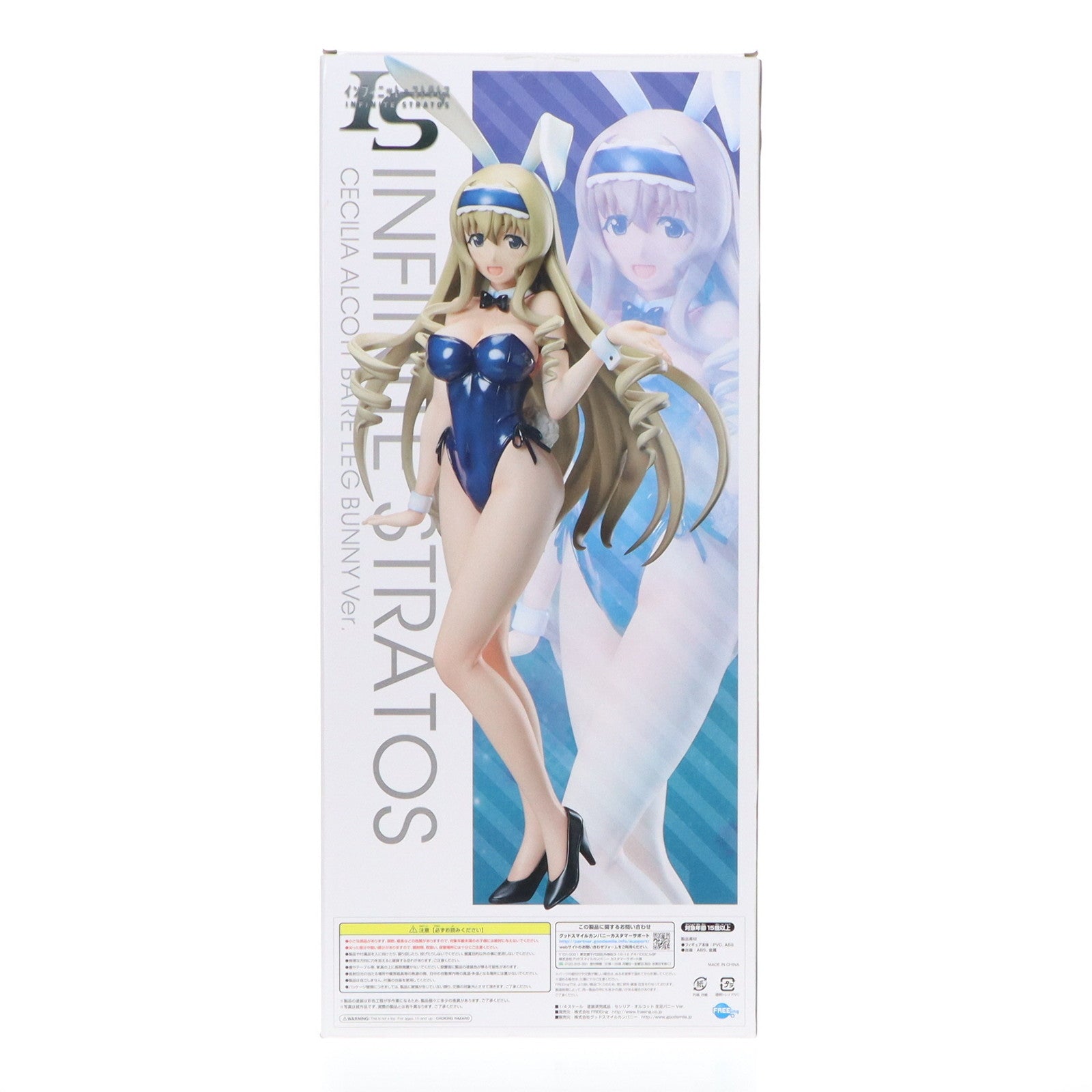 【中古即納】[FIG] セシリア・オルコット 生足バニーVer. IS インフィニット・ストラトス 1/4 完成品 フィギュア FREEing(フリーイング) (20210605)