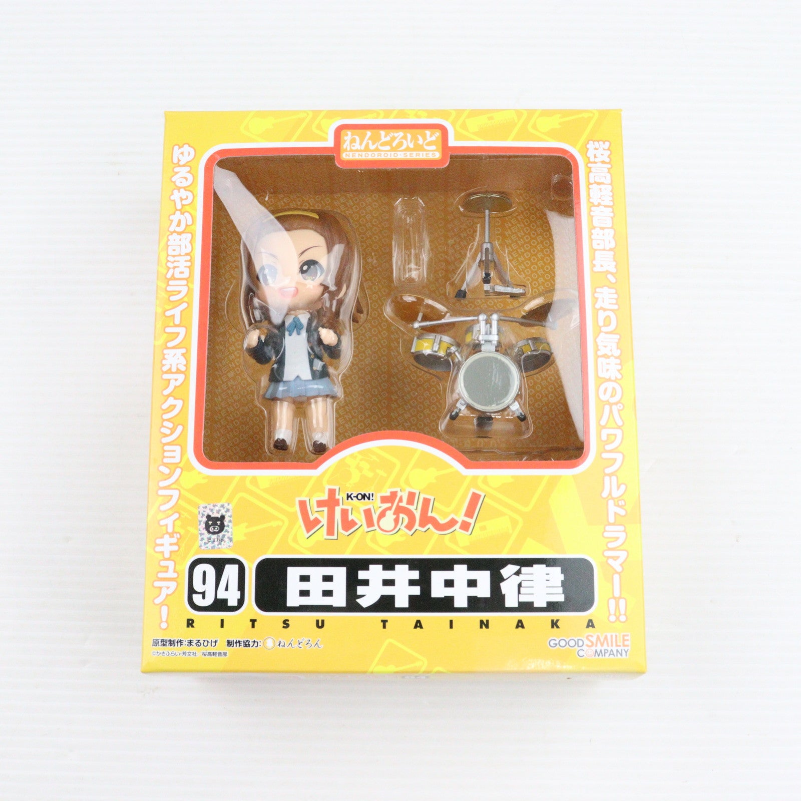 【中古即納】[FIG]ねんどろいど 094 田井中律(たいなかりつ) けいおん! 完成品 可動フィギュア グッドスマイルカンパニー(20100212)