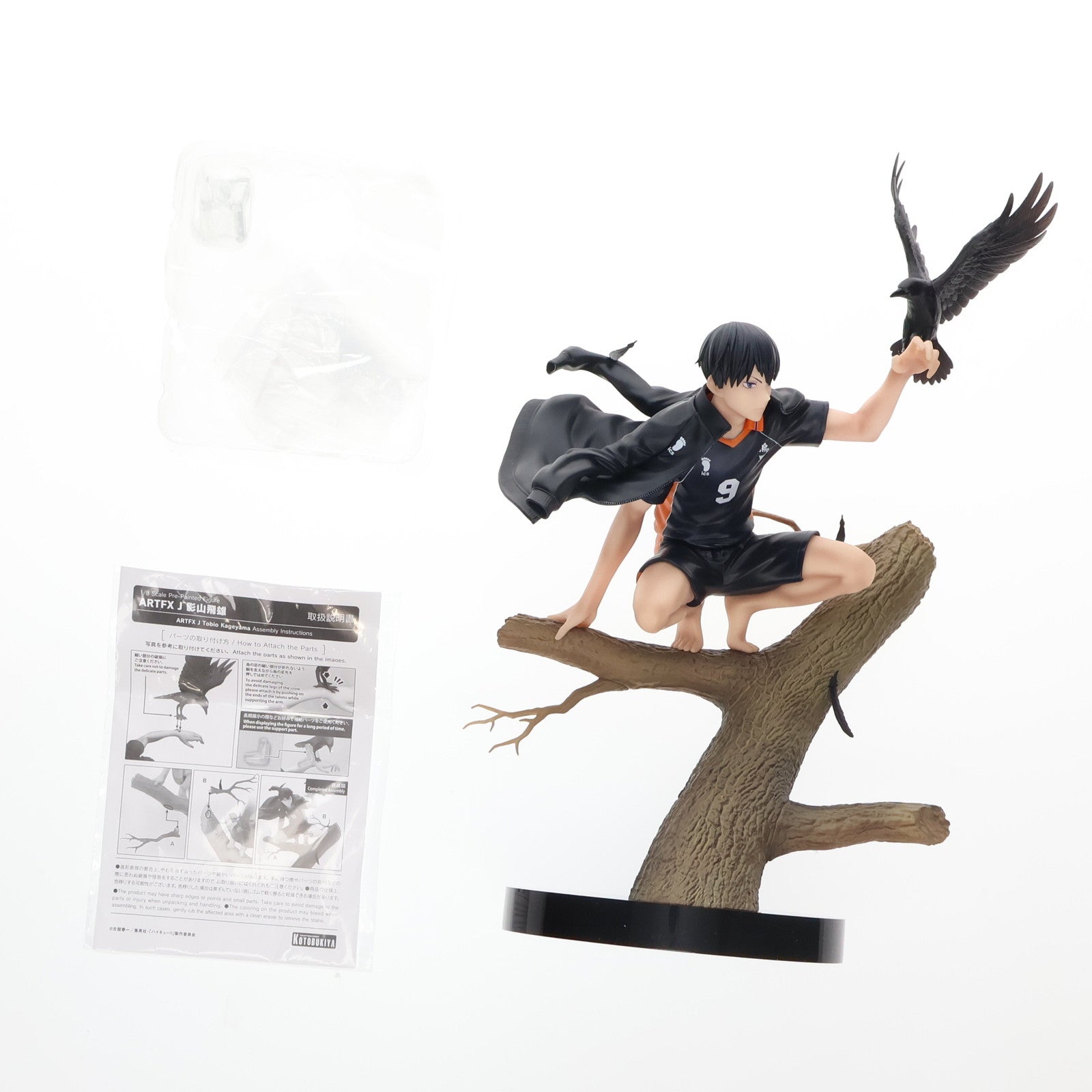 【中古即納】[FIG]ARTFX J 影山飛雄(かげやまとびお) ハイキュー!! 1/8 完成品 フィギュア(PV116) コトブキヤ(20240628)