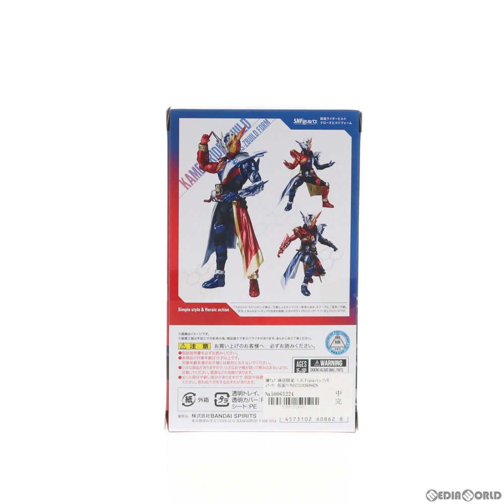 【中古即納】[FIG]魂ウェブ商店限定 S.H.Figuarts(フィギュアーツ) 仮面ライダービルド クローズビルドフォーム 劇場版 仮面ライダービルド Be The One 完成品 可動フィギュア バンダイスピリッツ(20201231)