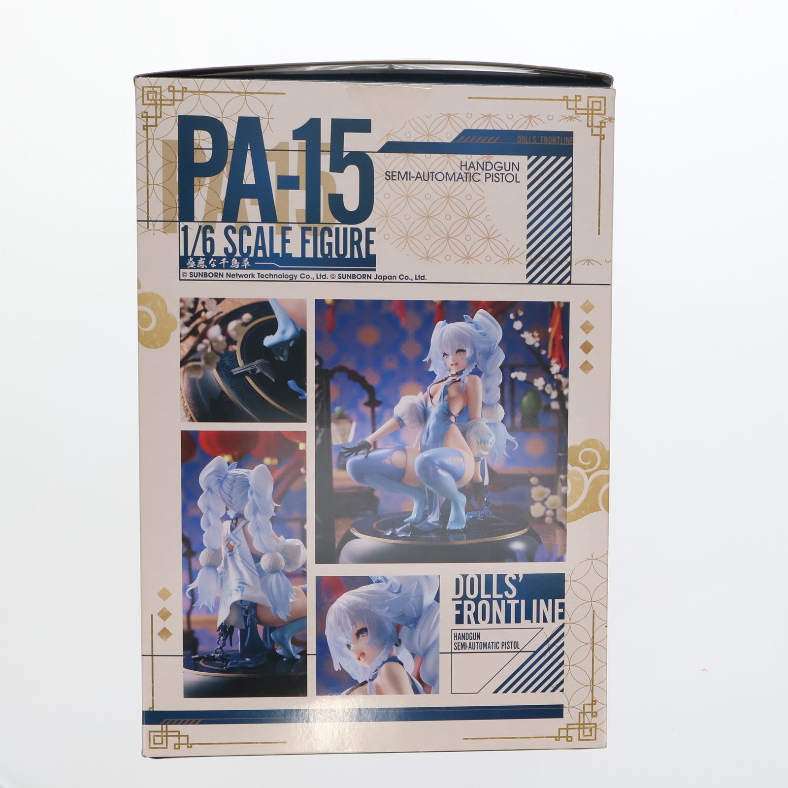 【中古即納】[FIG] PA-15 〜蠱惑な千鳥草〜 ドールズフロントライン 1/6 完成品 フィギュア Phat!(ファット・カンパニー) (20230428)