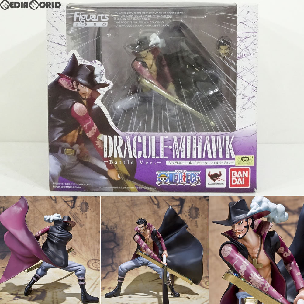 【中古即納】[FIG]フィギュアーツZERO ジュラキュール・ミホーク -Battle Ver.- ONE PIECE(ワンピース) 完成品 フィギュア バンダイ(20120615)