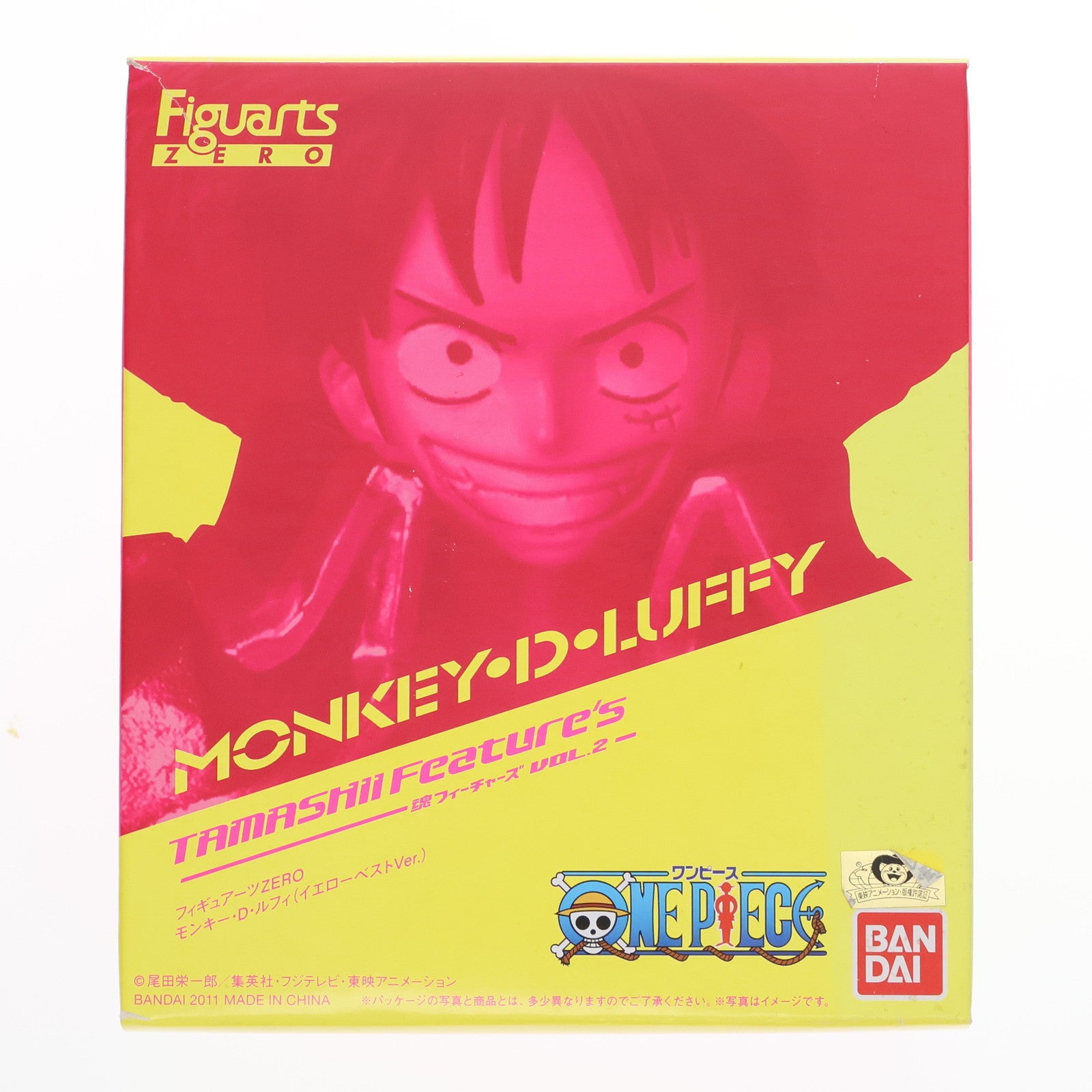 【中古即納】[FIG]魂フィーチャーズ VOL.2限定 フィギュアーツZERO モンキー・Ｄ・ルフィ イエローベストVer. ONE PIECE(ワンピース) 完成品 フィギュア バンダイ(20110211)