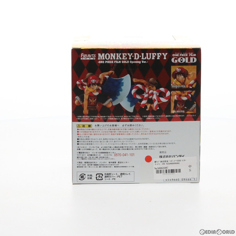 【中古即納】[FIG]魂ウェブ商店限定 フィギュアーツZERO モンキー・D・ルフィ -ONE PIECE FILM GOLD Opening Ver.- ONE PIECE(ワンピース) 完成品 フィギュア バンダイ(20170131)