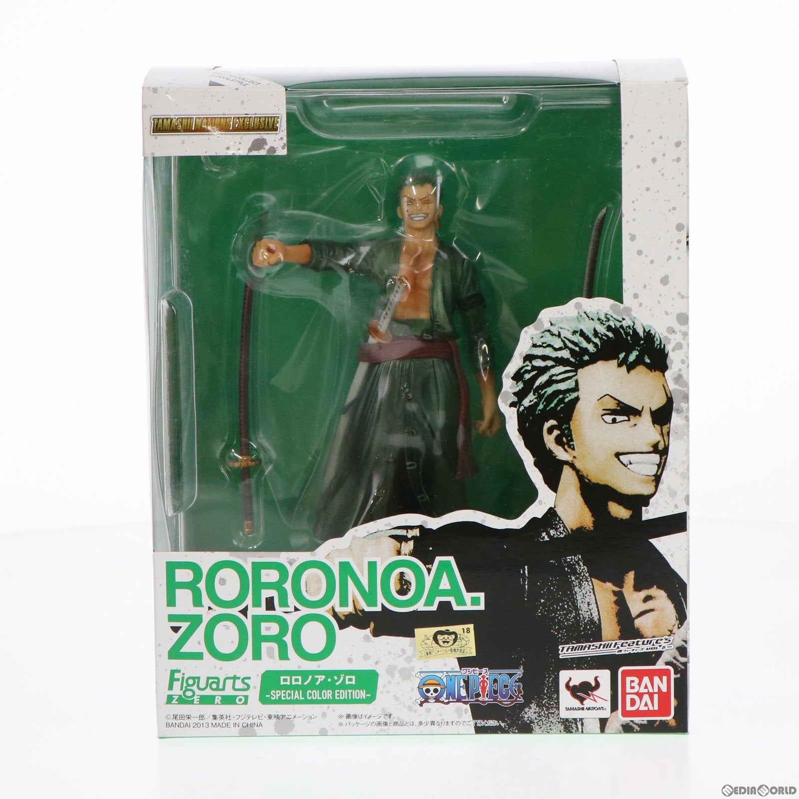 【中古即納】[FIG]フィギュアーツZERO ロロノア・ゾロ -SPECIAL COLOR EDITION- ONE PIECE(ワンピース) 完成品 フィギュア 魂フィーチャーズ VOL.5&魂ウェブ商店限定 バンダイ(20130731)