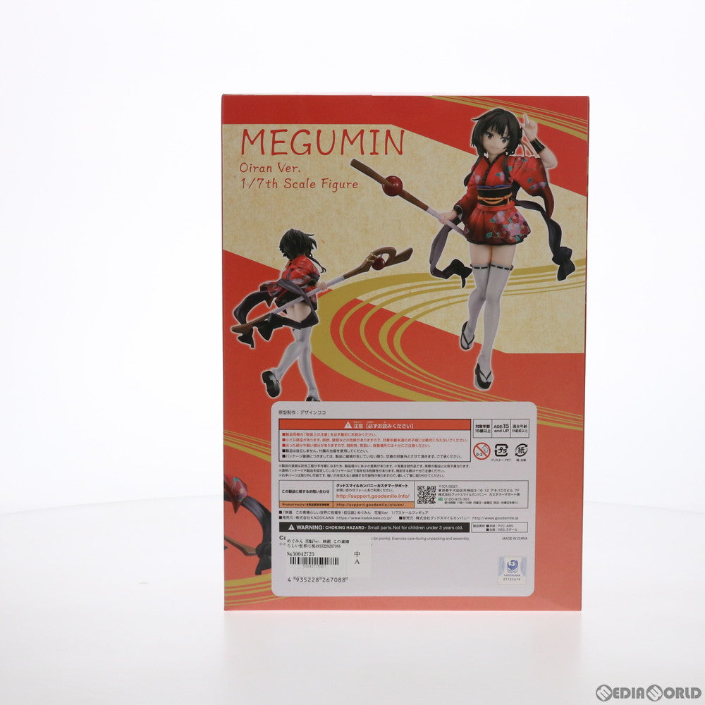 【中古即納】[FIG] めぐみん 花魁Ver. 映画 この素晴らしい世界に祝福を!紅伝説 1/7 完成品 フィギュア KADOKAWA(カドカワ) (20210117)