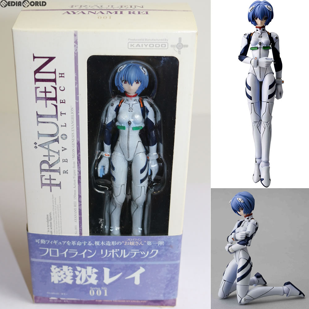 【中古即納】[FIG]フロイラインリボルテック No.001 綾波レイ 新世紀エヴァンゲリオン 1/10 完成品 可動フィギュア 海洋堂(20080101)