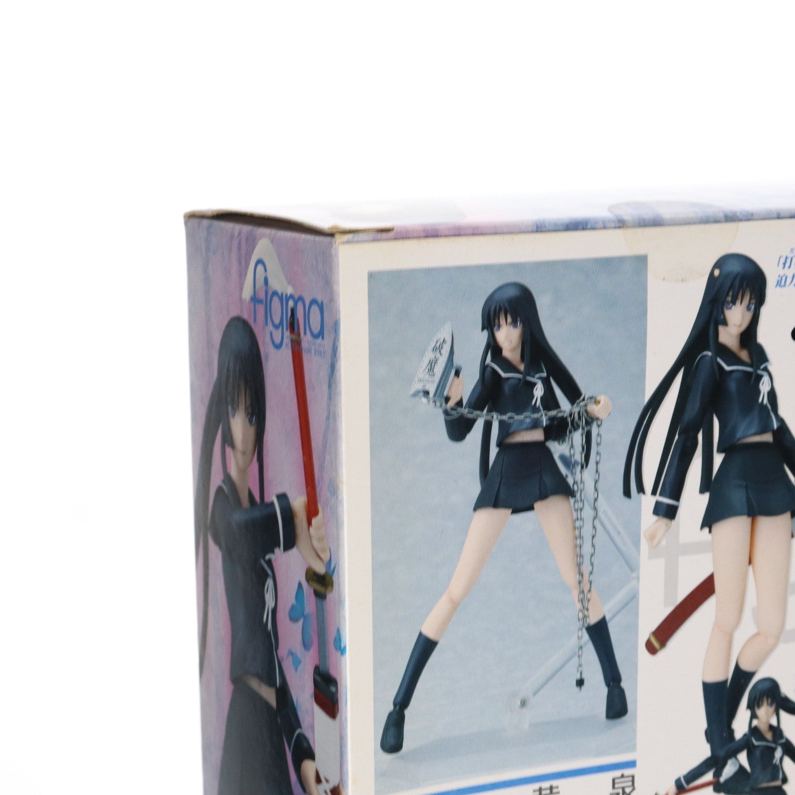 【中古即納】[FIG] figma(フィグマ) 067 諫山黄泉(いさやまよみ) 喰霊-零-(がれいぜろ) 完成品 可動フィギュア マックスファクトリー(20100601)