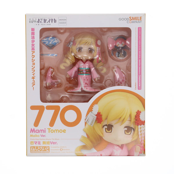 Amazon.co.jp: 劇場版魔法少女まどか☆マギカ [新編] 叛逆の物語