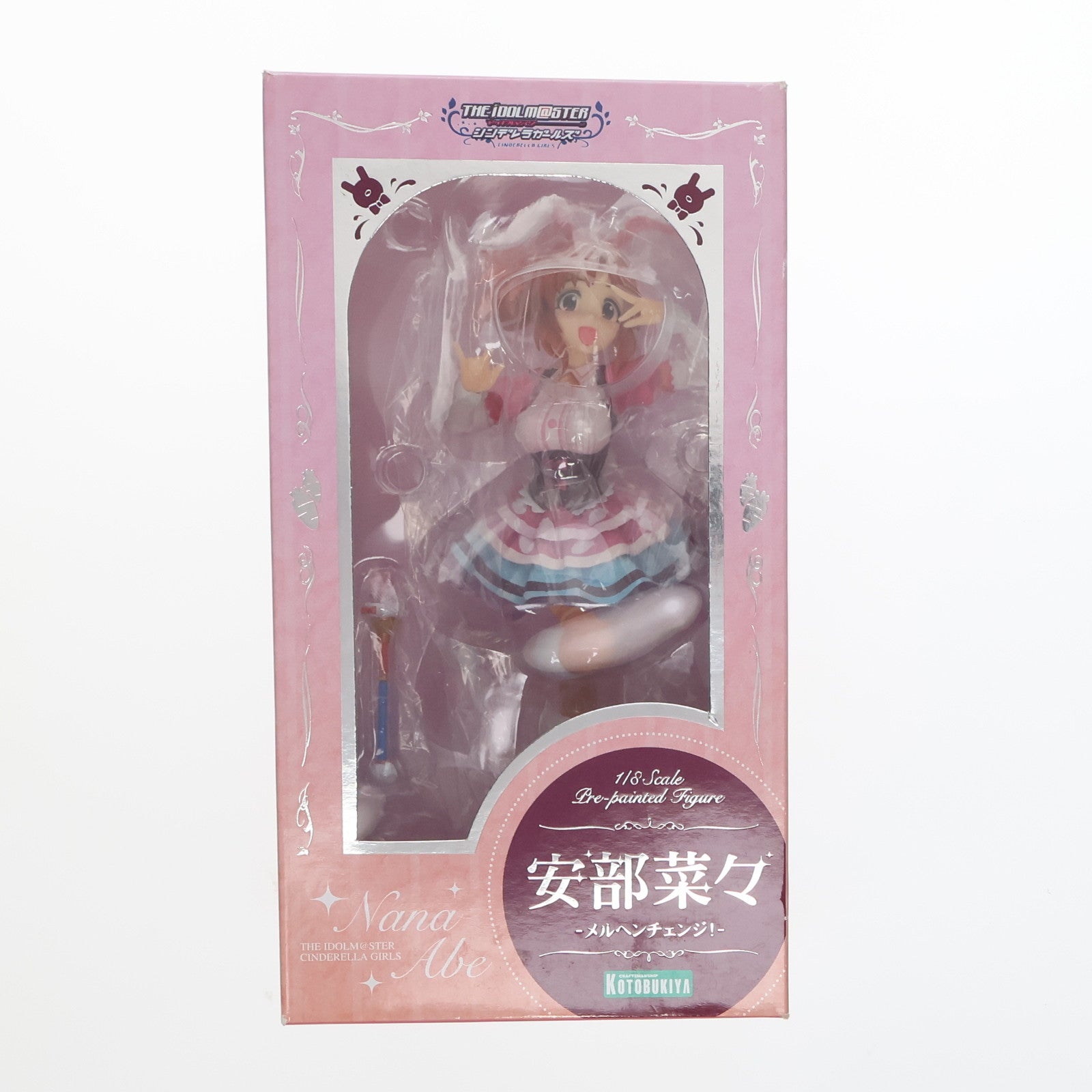 【中古即納】[FIG]安部菜々(あべなな) -メルヘンチェンジ!- アイドルマスター シンデレラガールズ 1/8 完成品 フィギュア(PP663) コトブキヤ(20161218)