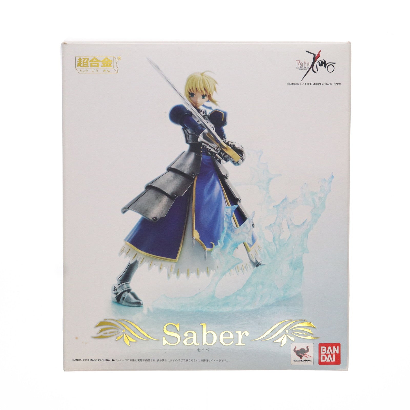 【中古即納】[FIG]超合金 セイバー Fate/Zero(フェイト/ゼロ) 完成トイ バンダイ(20130216)