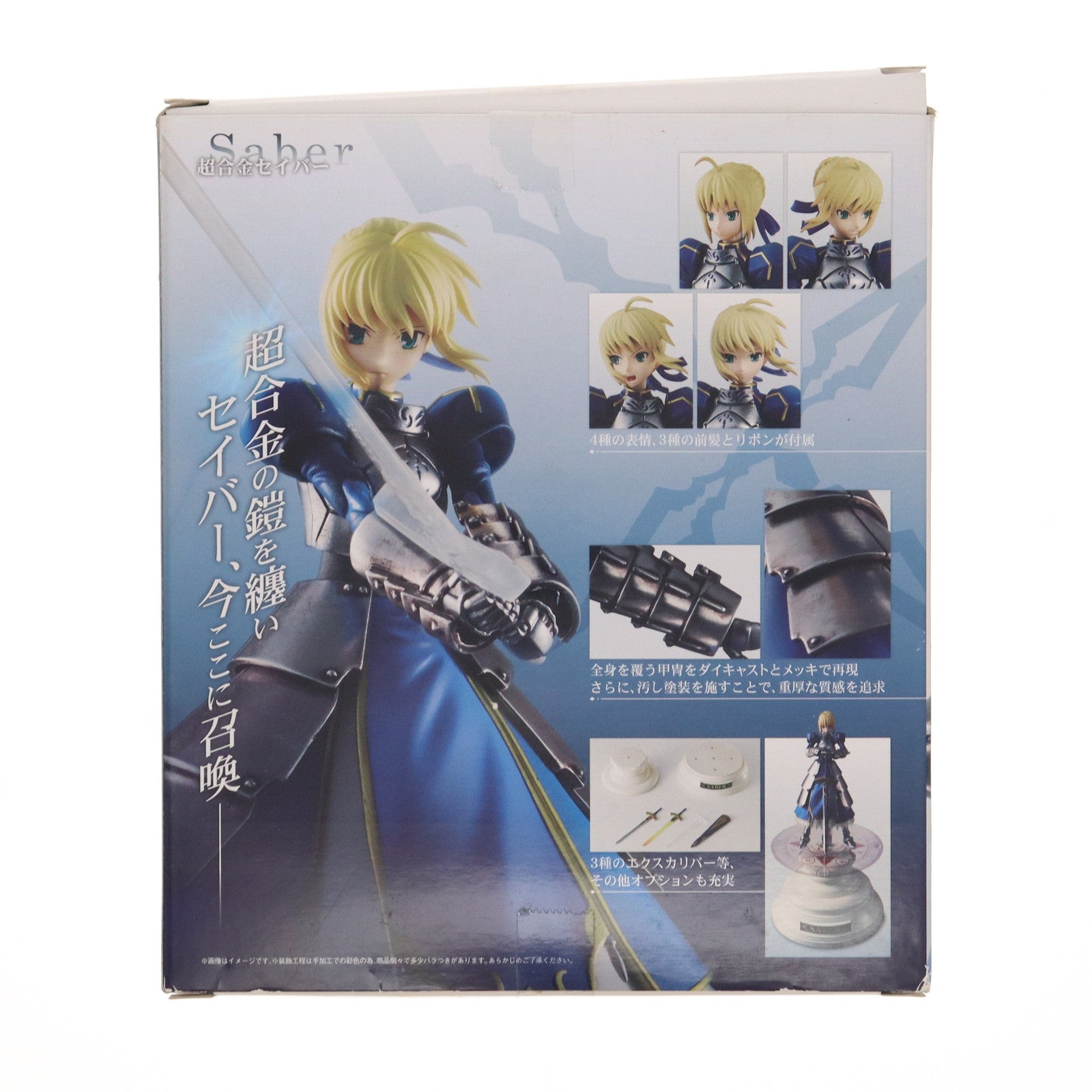 【中古即納】[FIG]超合金 セイバー Fate/Zero(フェイト/ゼロ) 完成トイ バンダイ(20130216)