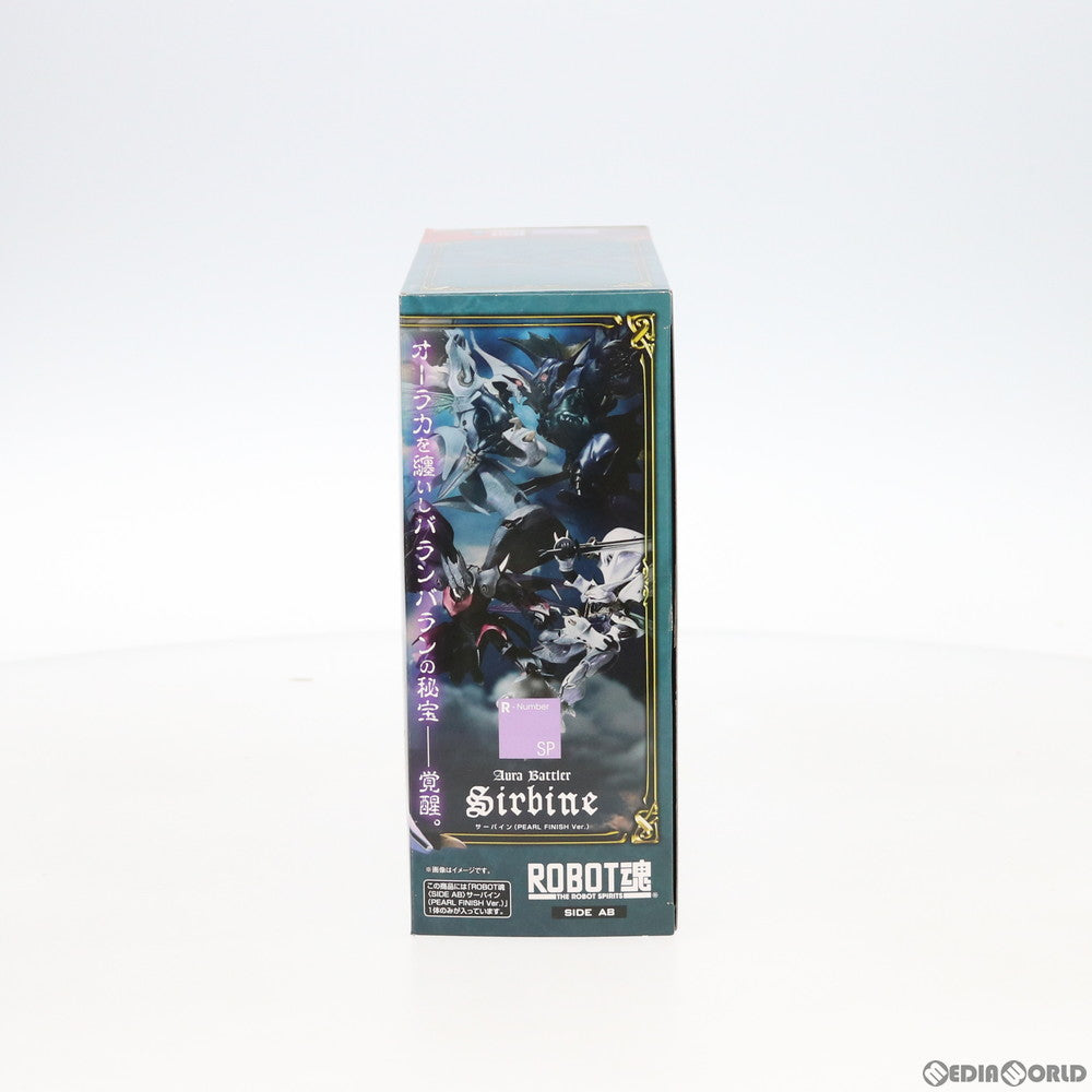 【中古即納】[FIG]魂ウェブ商店限定 ROBOT魂(SIDE AB) サーバイン(PEARL FINISH Ver.) 聖戦士ダンバイン 完成品  可動フィギュア バンダイスピリッツ(20200930)