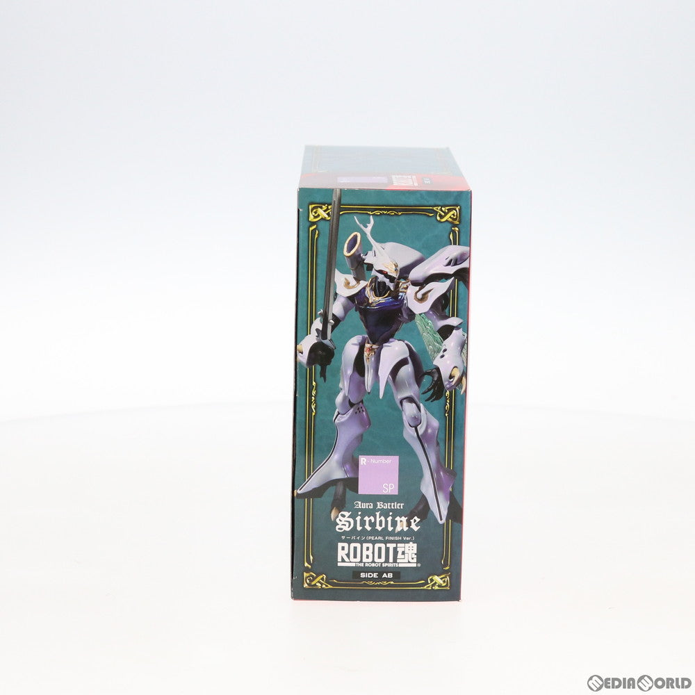 【中古即納】[FIG] 魂ウェブ商店限定 ROBOT魂(SIDE AB) サーバイン(PEARL FINISH Ver.) 聖戦士ダンバイン 完成品  可動フィギュア バンダイスピリッツ(20200930)