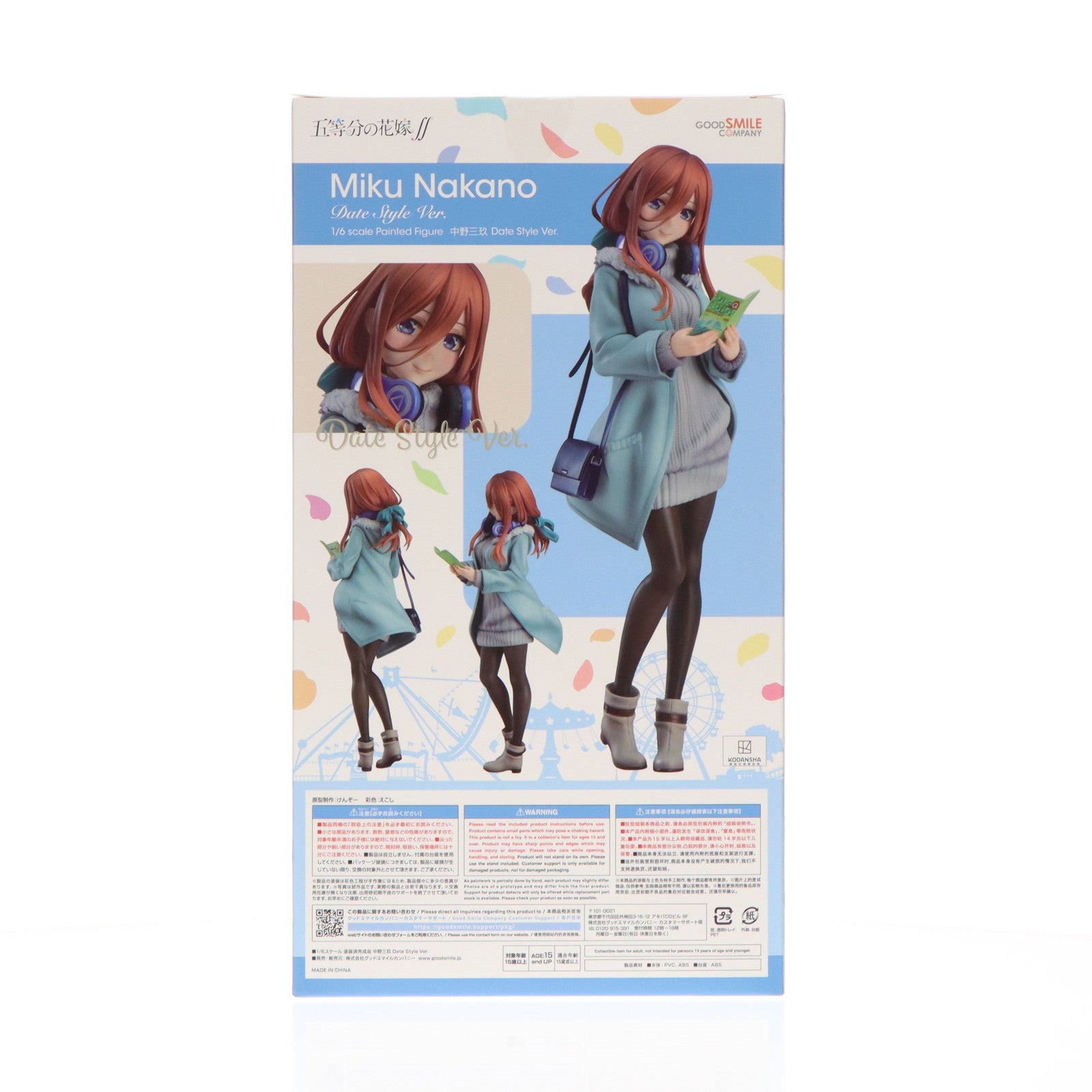 【中古即納】[FIG]中野三玖(なかのみく) Date Style Ver. 五等分の花嫁∬ 1/6 完成品 フィギュア グッドスマイルカンパニー(20230728)