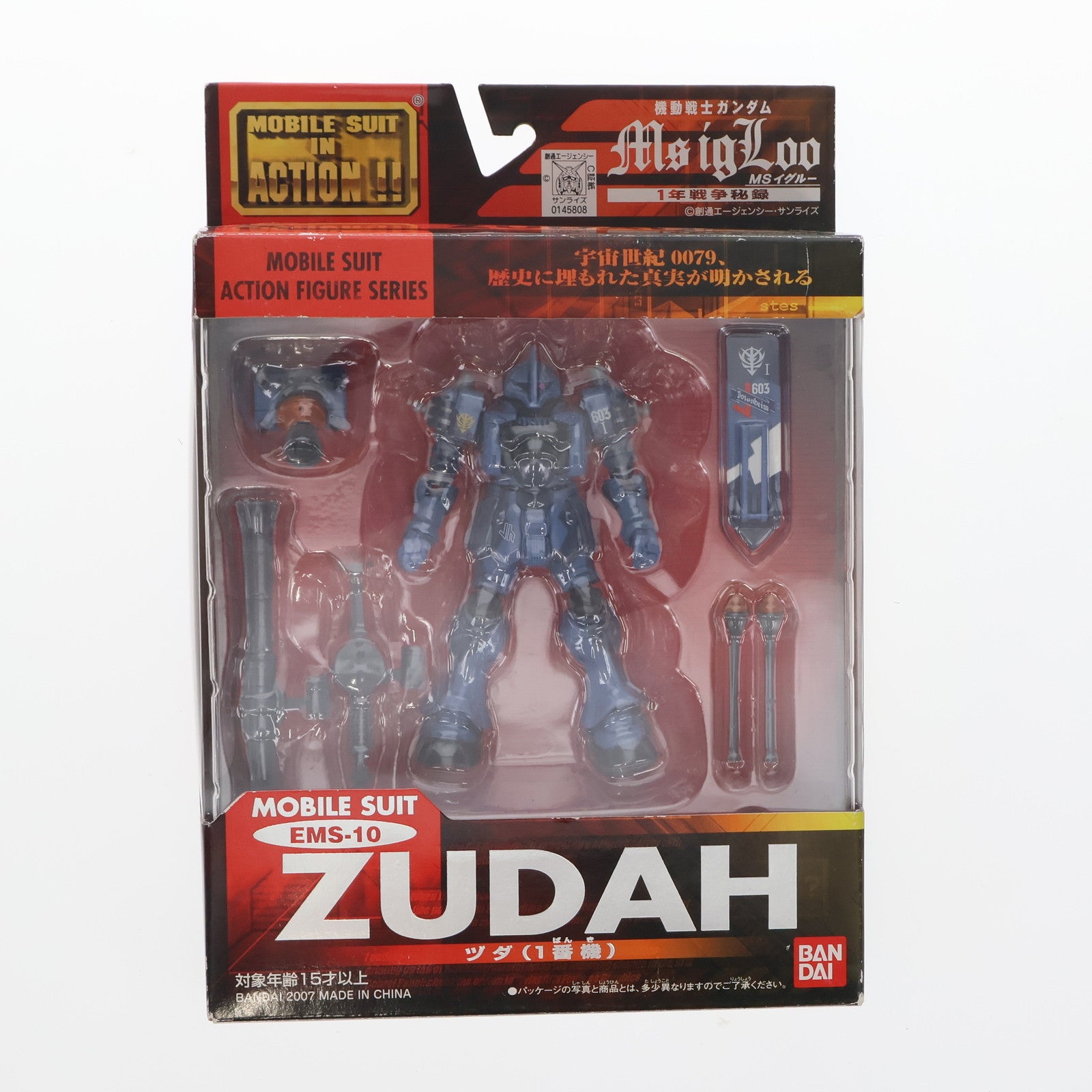 【中古即納】[FIG] MS IN ACTION!!(モビルスーツ・イン・アクション) EMS-10 ヅダ(1番機) 機動戦士ガンダム MS IGLOO -1年戦争秘録- 完成品 可動フィギュア バンダイ(20070127)