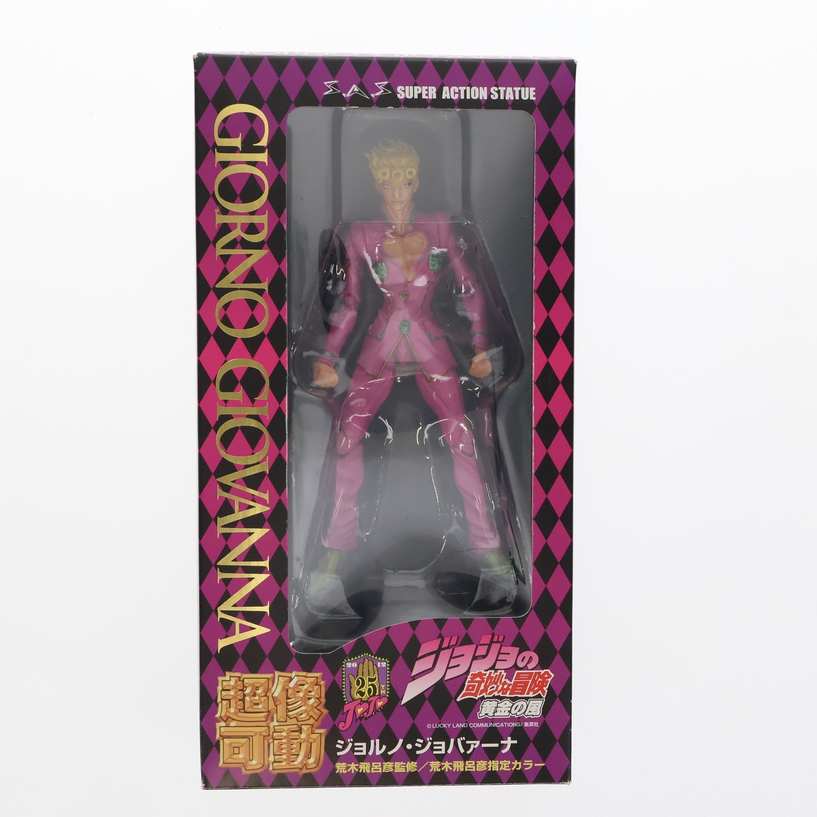 【中古即納】[FIG] 超像可動 39.ジョルノ・ジョバァーナ(荒木飛呂彦指定カラー) ジョジョの奇妙な冒険 第五部 黄金の風 完成品 可動フィギュア メディコス・エンタテインメント(20120330)