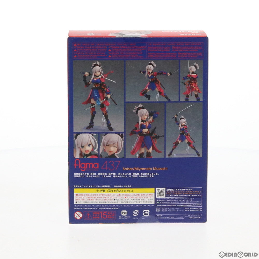 【中古即納】[FIG]figma(フィグマ) 437 セイバー/宮本武蔵(みやもとむさし) Fate/Grand Order(フェイト/グランドオーダー) 完成品 可動フィギュア マックスファクトリー(20191130)