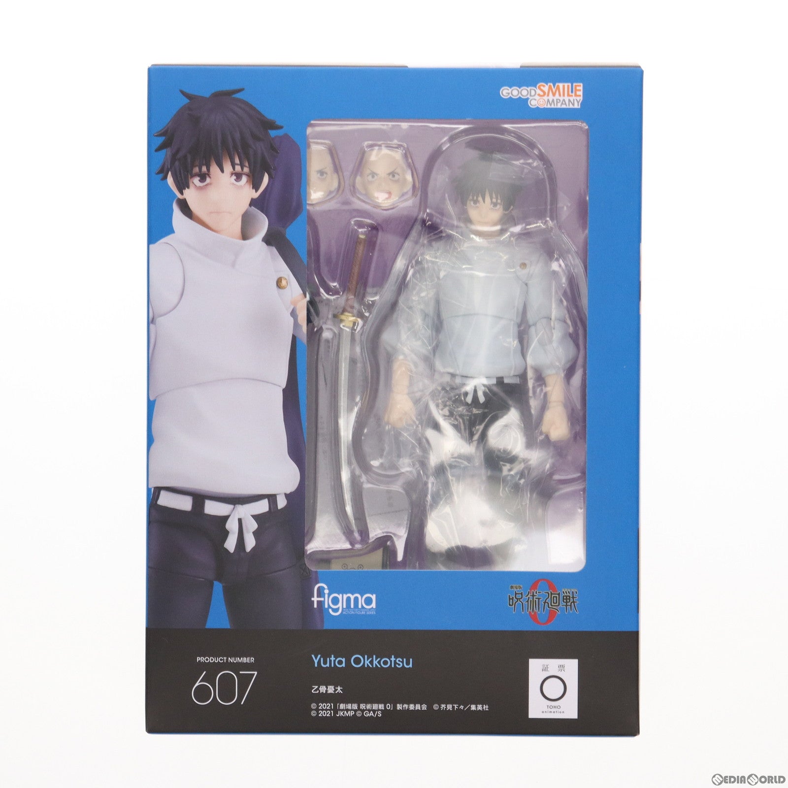 【中古即納】[FIG]figma(フィグマ) 607 乙骨憂太(おっこつゆうた) 劇場版 呪術廻戦 0 完成品 可動フィギュア GOODSMILE ONLINE SHOP&Amazon&あみあみ限定 グッドスマイルカンパニー(20240228)