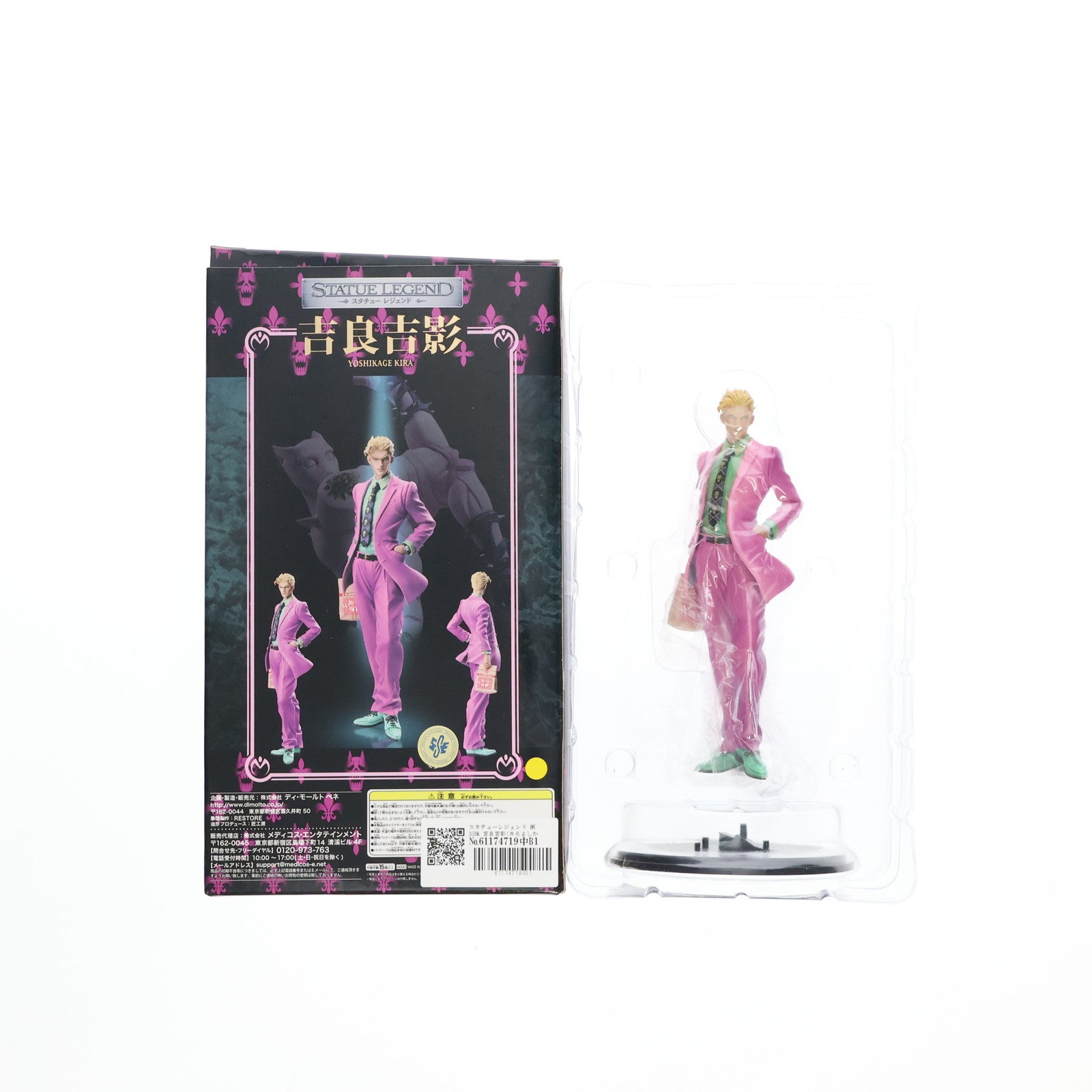 【中古即納】[FIG]スタチューレジェンド 第30弾 吉良吉影(きらよしかげ) ジョジョの奇妙な冒険 第四部 ダイヤモンドは砕けない 完成品 フィギュア ディ・モールト ベネ(20130523)