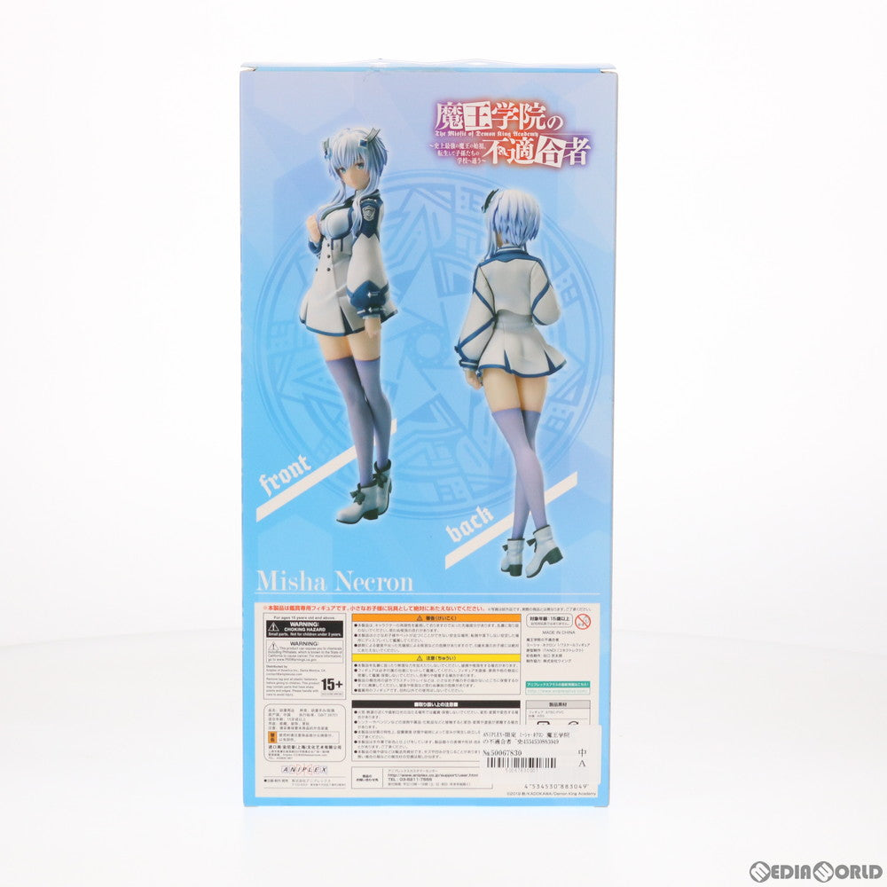 【中古即納】[FIG]ANIPLEX+限定 ミーシャ・ネクロン 魔王学院の不適合者 ～史上最強の魔王の始祖、転生して子孫たちの学校へ通う～ 1/7  完成品 フィギュア アニプレックス(20210630)