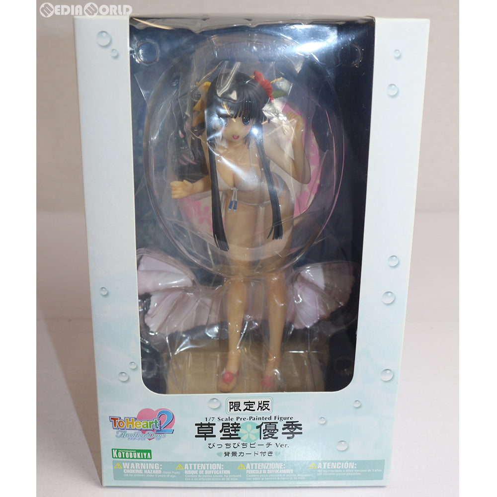 【中古即納】[FIG]宮沢模型流通限定 草壁優季(くさかべゆうき) ～ぴっちぴちビーチVer.～ ToHeart2 AnotherDays(トゥハート2 アナザーデイズ) 1/7 完成品 フィギュア(PP192) コトブキヤ(20090316)