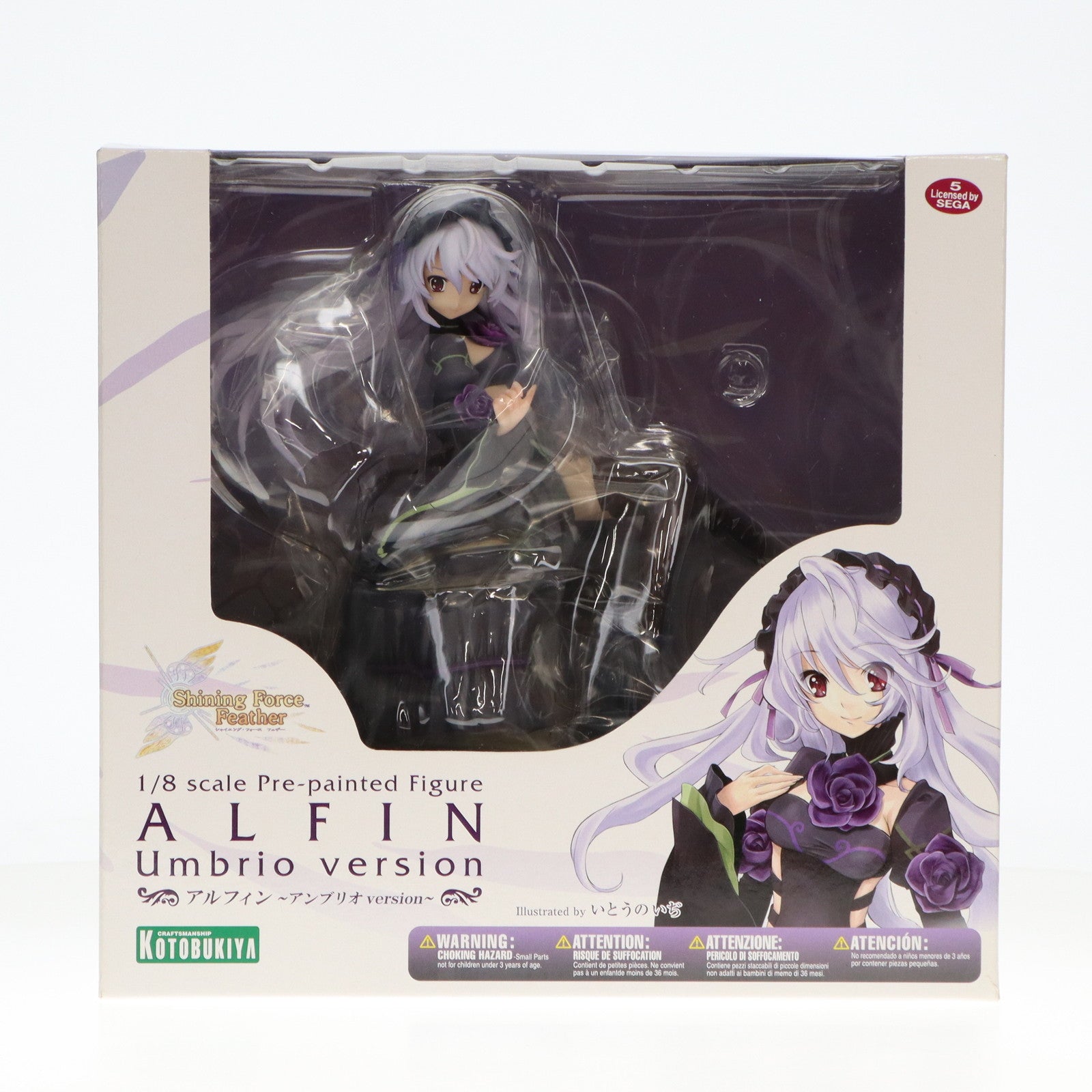 【中古即納】[FIG]アルフィン ～アンブリオ version～ シャイニング・フォース フェザー 1/8 完成品 フィギュア(PP329) コトブキヤ(20100327)