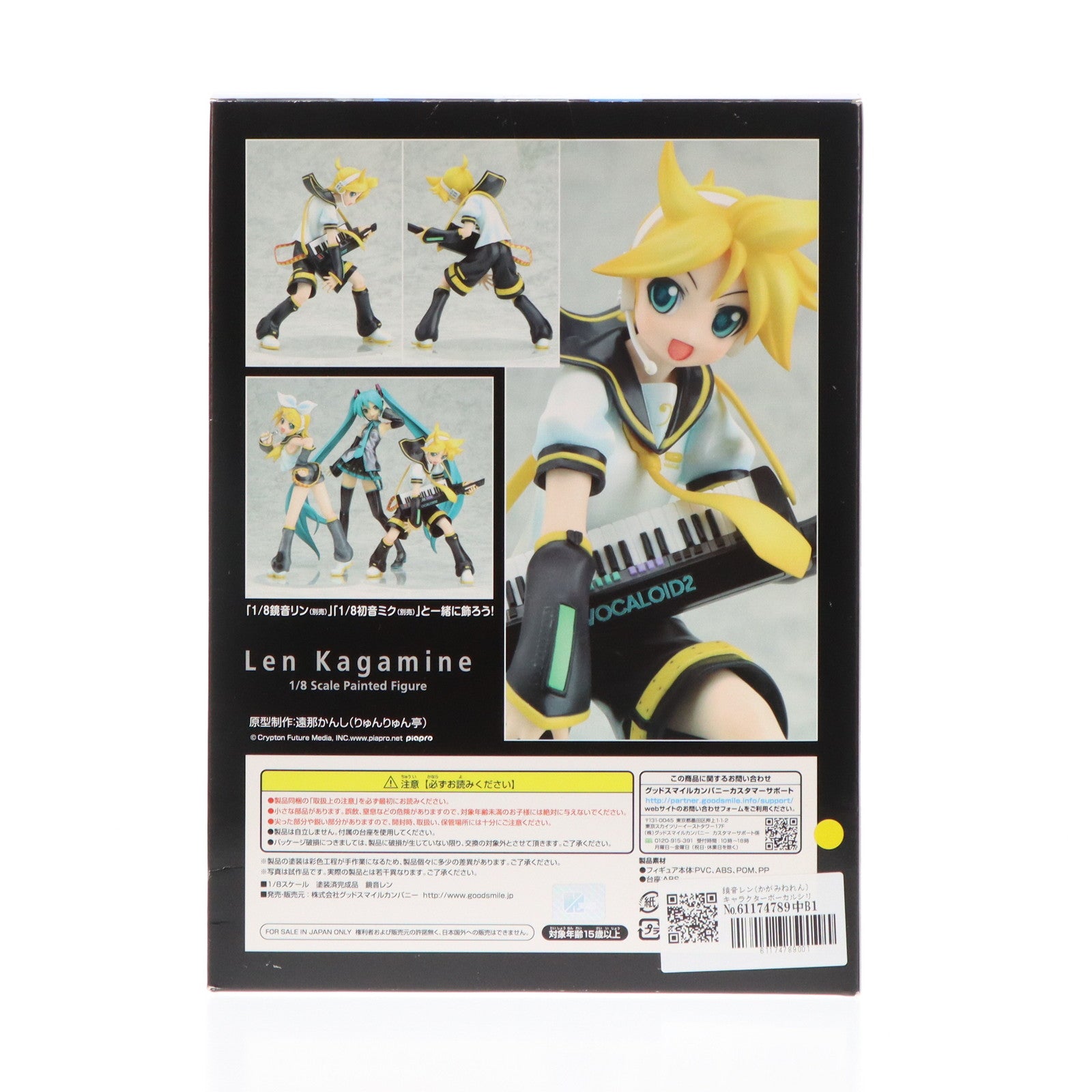 【中古即納】[FIG]鏡音レン(かがみねれん) キャラクターボーカルシリーズ02 鏡音リン・レン 1/8 完成品 フィギュア グッドスマイルカンパニー(20130713)