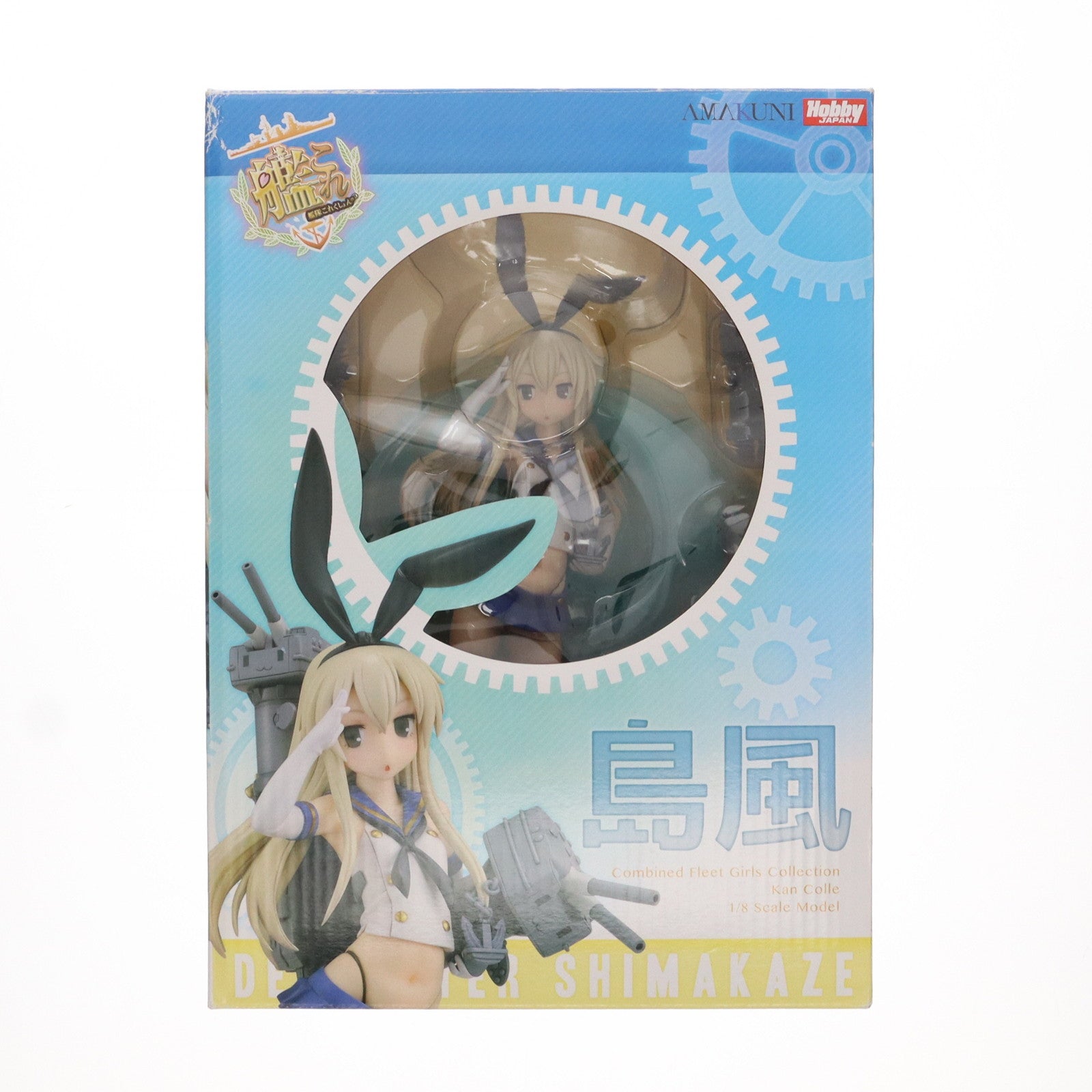 【中古即納】[FIG]島風(しまかぜ) ミリタリーワッペン付き限定版 艦隊これくしょん -艦これ- 1/8 完成品 フィギュア  ホビージャパン誌上通販&オンラインショップ限定 ホビージャパン/AMAKUNI(アマクニ)(20140831)