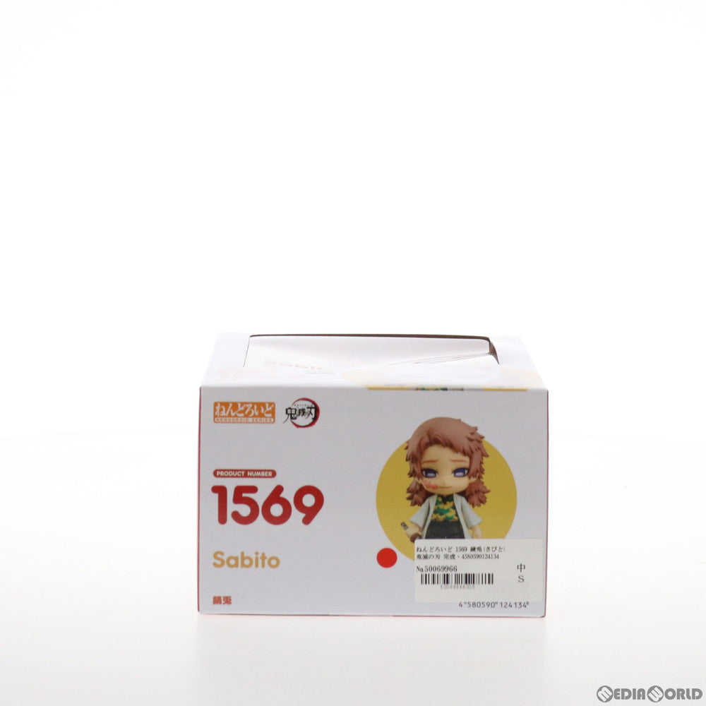 【中古即納】[FIG]ねんどろいど 1569 錆兎(さびと) 鬼滅の刃 完成品 可動フィギュア GOODSMILE ONLINE SHOP&一部イベント限定 グッドスマイルカンパニー(20211031)