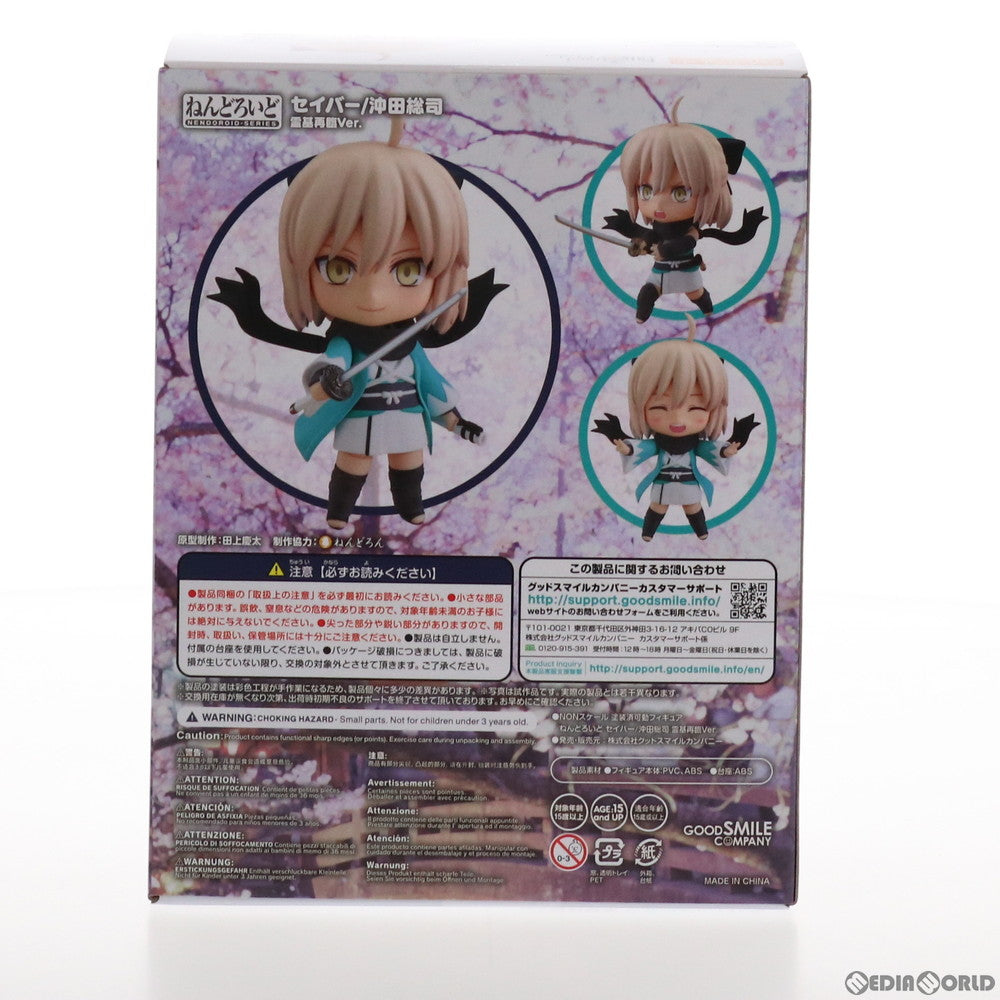 【中古即納】[FIG]ねんどろいど 1491-DX セイバー/沖田総司(おきたそうじ) 霊基再臨Ver. Fate/Grand Order(フェイト/グランドオーダー) 完成品 可動フィギュア グッドスマイルカンパニー(20210616)