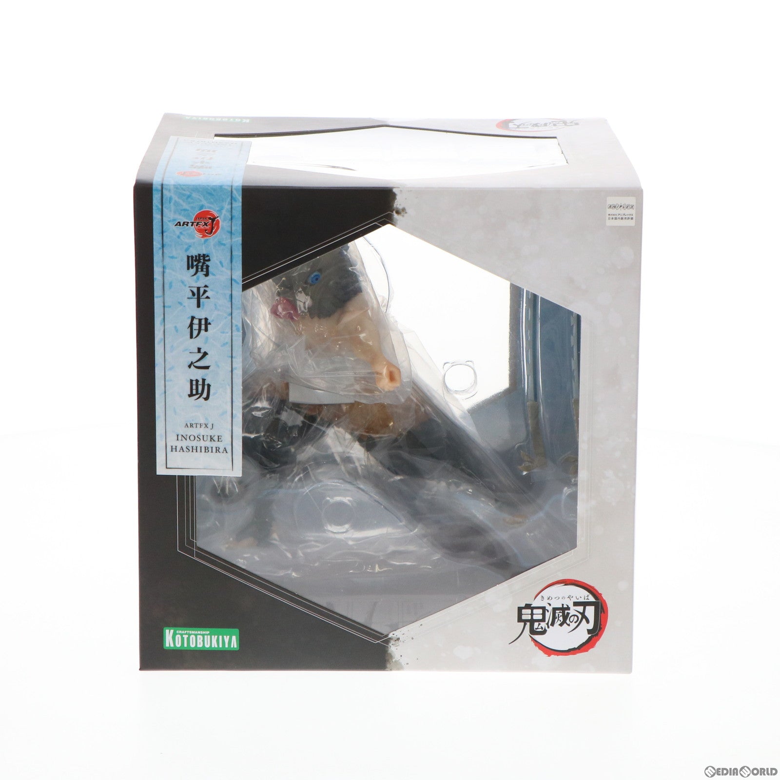 【中古即納】[FIG]ARTFX J 嘴平伊之助(はしびらいのすけ) 鬼滅の刃 1/8 完成品 フィギュア(PP925) コトブキヤ(20210627)