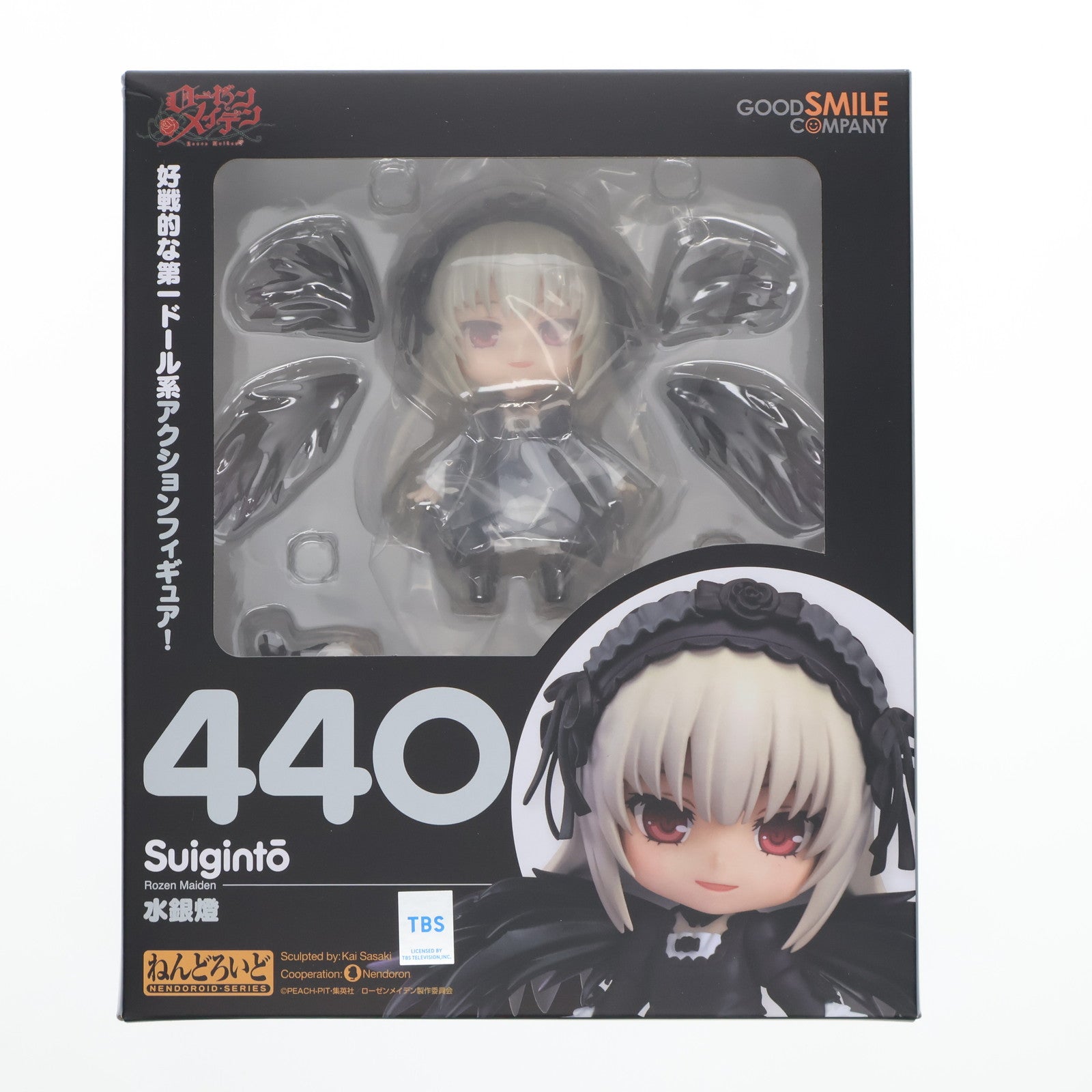 【中古即納】[FIG](再販)GOODSMILE ONLINE SHOP限定 ねんどろいど 440 水銀燈(すいぎんとう) ローゼンメイデン 完成品 可動フィギュア グッドスマイルカンパニー(20220630)