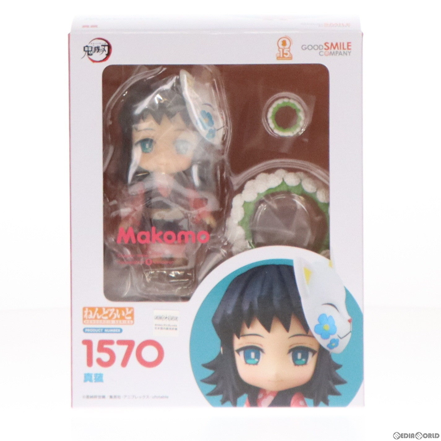 【中古即納】[FIG]ねんどろいど 1570 真菰(まこも) 鬼滅の刃 完成品 可動フィギュア GOODSMILE ONLINE SHOP&一部イベント限定 グッドスマイルカンパニー(20211031)