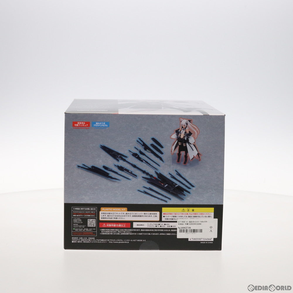 【中古即納】[FIG]ACT MODE ルミ 凪白みとオリジナルキャラクター 完成品 可動フィギュア プラモデル グッドスマイルカンパニー(20211023)