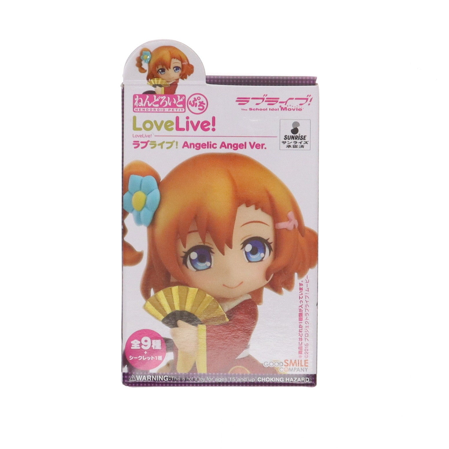 【中古即納】[FIG](単品)南ことり(みなみことり) ねんどろいどぷち ラブライブ! Angelic Angel Ver. 可動フィギュア グッドスマイルカンパニー(20160127)