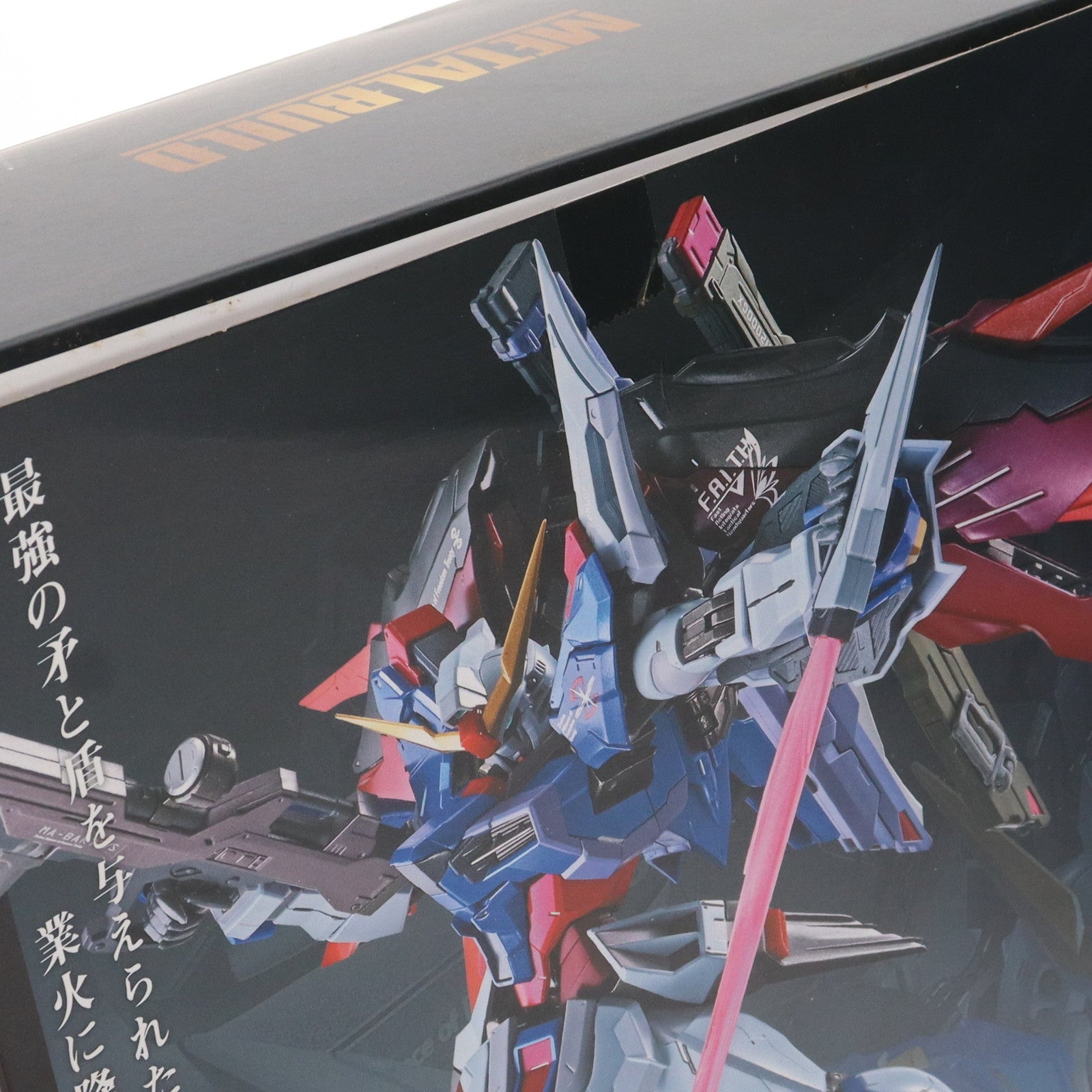 【中古即納】[FIG] 魂ウェブ商店限定 METAL BUILD デスティニーガンダム(フルパッケージ) 機動戦士ガンダムSEED  DESTINY(シード デスティニー) 完成品 可動フィギュア バンダイ(20161031)