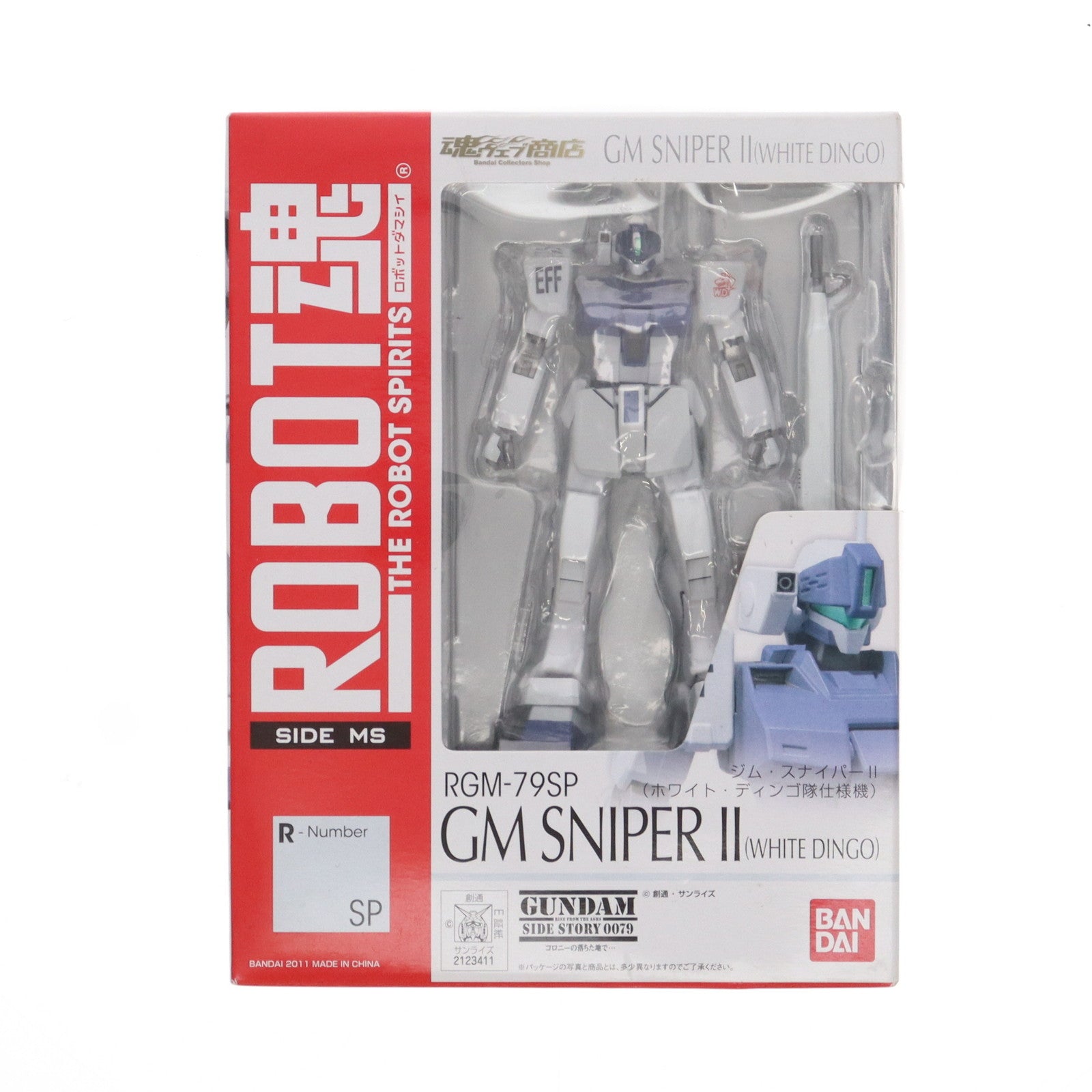 【中古即納】[FIG] メーカー修正品付属 魂ウェブ商店限定 ROBOT魂(SIDE MS) ジム・スナイパーII(ホワイト・ディンゴ隊仕様機) 機動戦士ガンダム外伝 コロニーの落ちた地で… 完成品 可動フィギュア バンダイ(20110330)