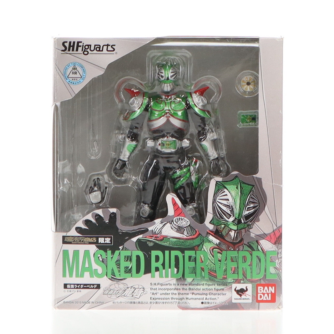 【中古即納】[FIG]魂ウェブ商店限定 S.H.Figuarts(フィギュアーツ) 仮面ライダーベルデ 仮面ライダー龍騎 完成品 可動フィギュア バンダイ(20130525)