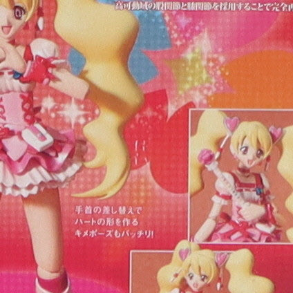 【中古即納】[FIG]S.H.Figuarts(フィギュアーツ) キュアピーチ フレッシュプリキュア! 完成品 可動フィギュア バンダイ(20100527)