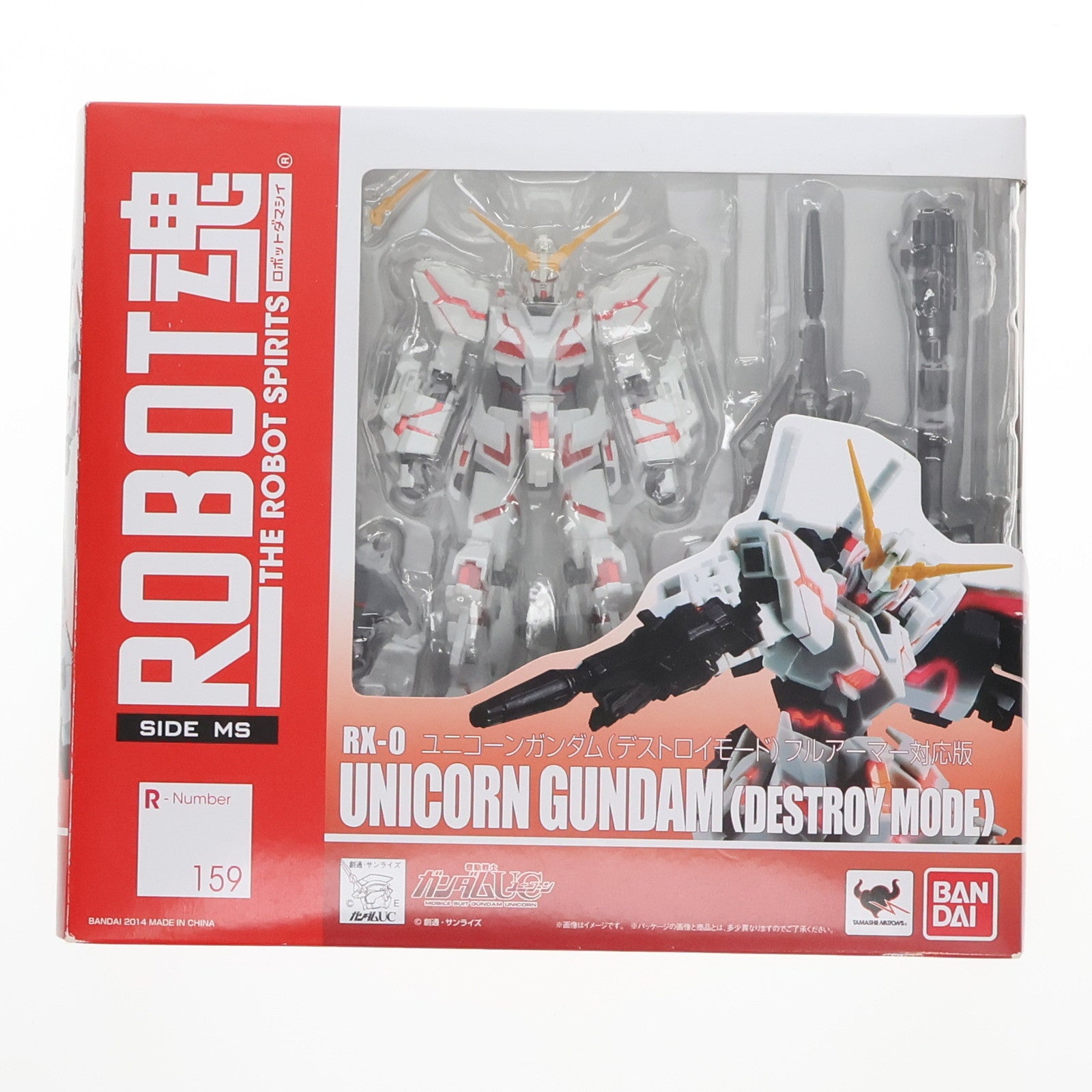 【中古即納】[FIG] ROBOT魂(SIDE MS) ユニコーンガンダム(デストロイモード) フルアーマー対応版 機動戦士ガンダムUC(ユニコーン) 完成品 可動フィギュア バンダイ(20160909)