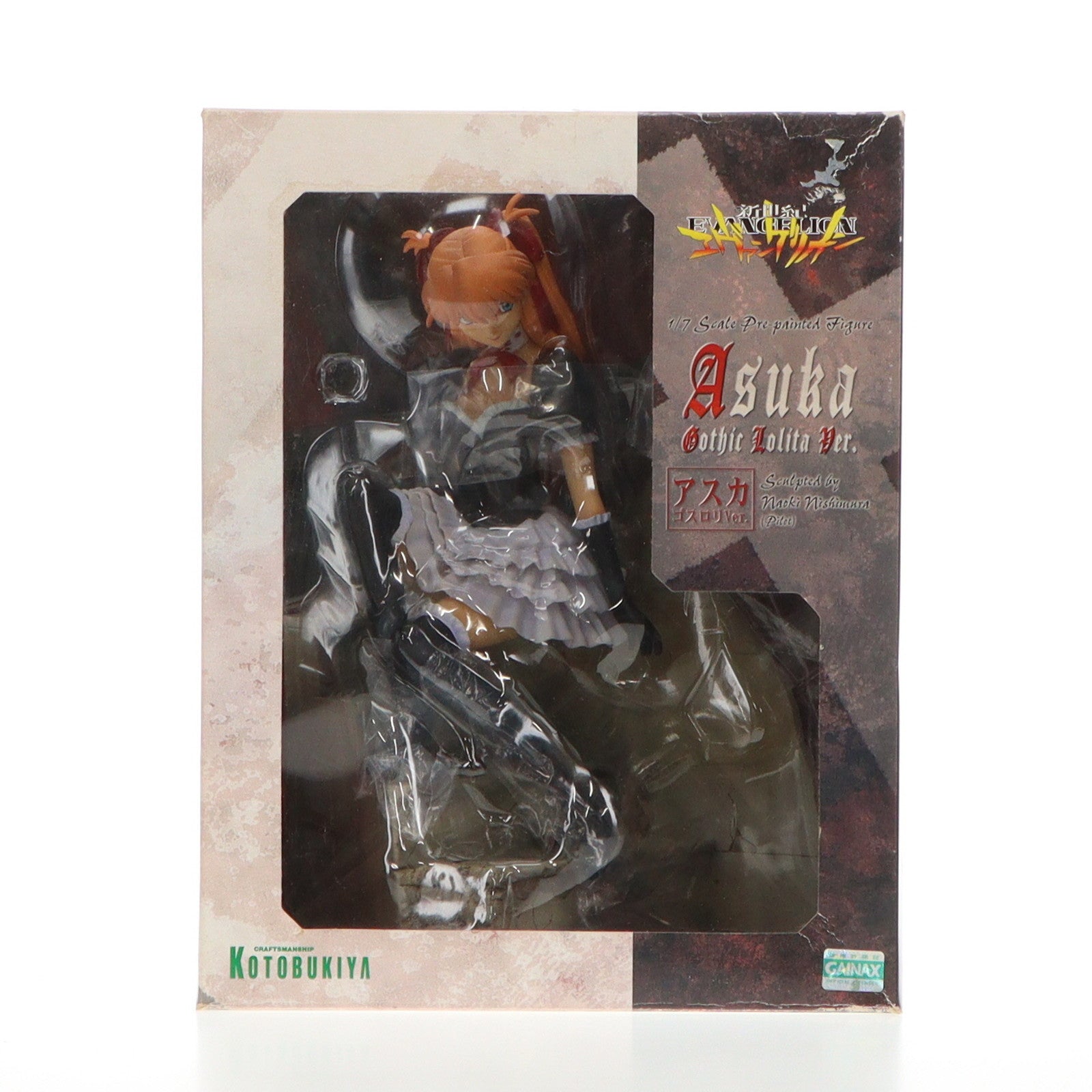 【中古即納】[FIG]惣流・アスカ・ラングレー ゴスロリVer. 新世紀エヴァンゲリオン 1/7 完成品 フィギュア コトブキヤ(20110513)