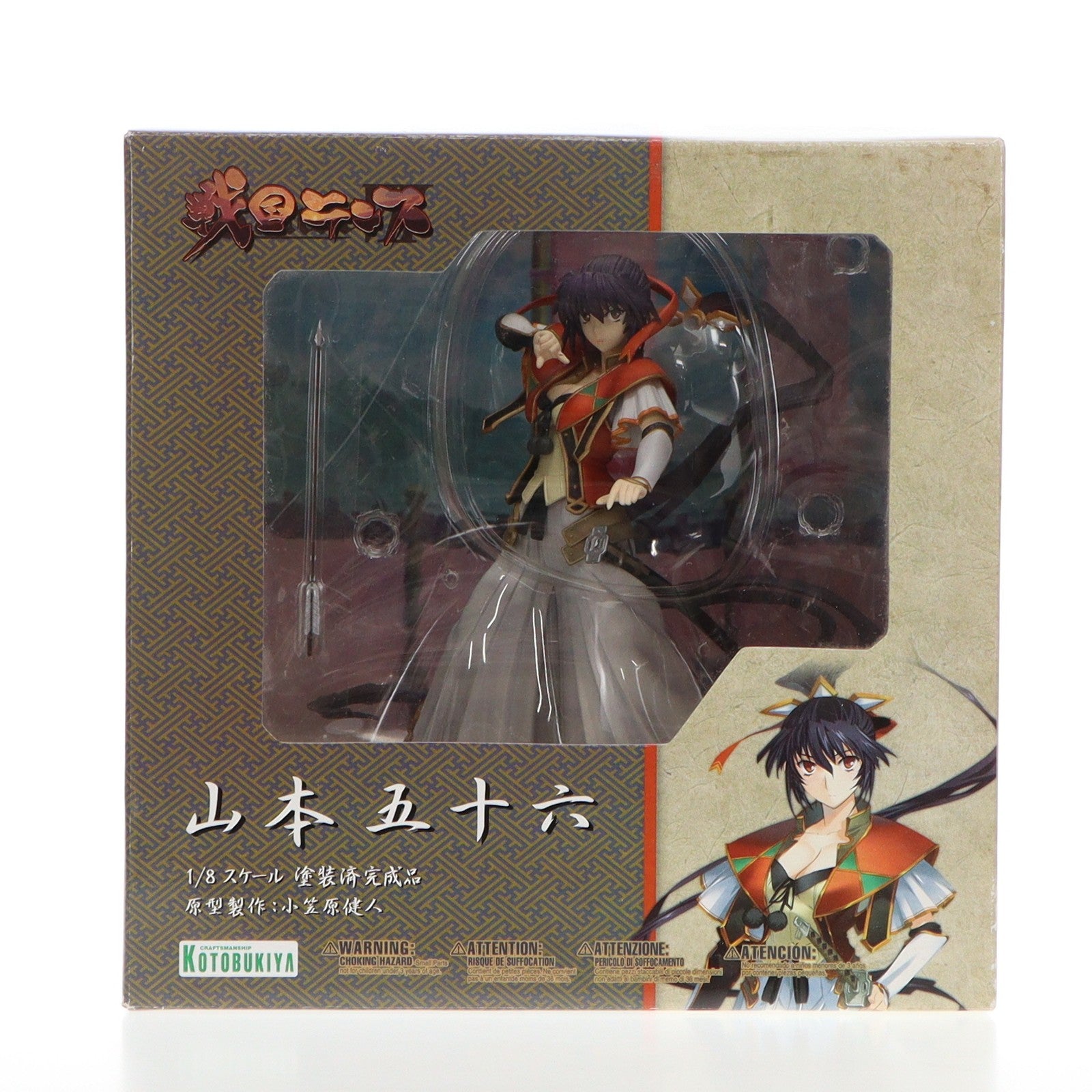 【中古即納】[FIG]山本五十六(やまもといそろく) 戦国ランス 1/8 完成品 フィギュア(PP260) コトブキヤ(20090828)