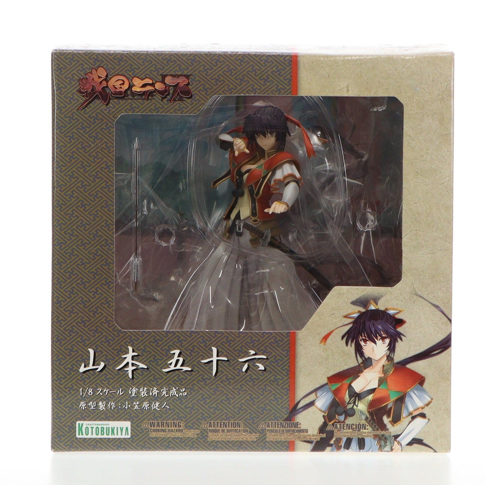 【中古即納】[FIG]山本五十六(やまもといそろく) 戦国ランス 1/8 完成品 フィギュア(PP260) コトブキヤ(20090828)